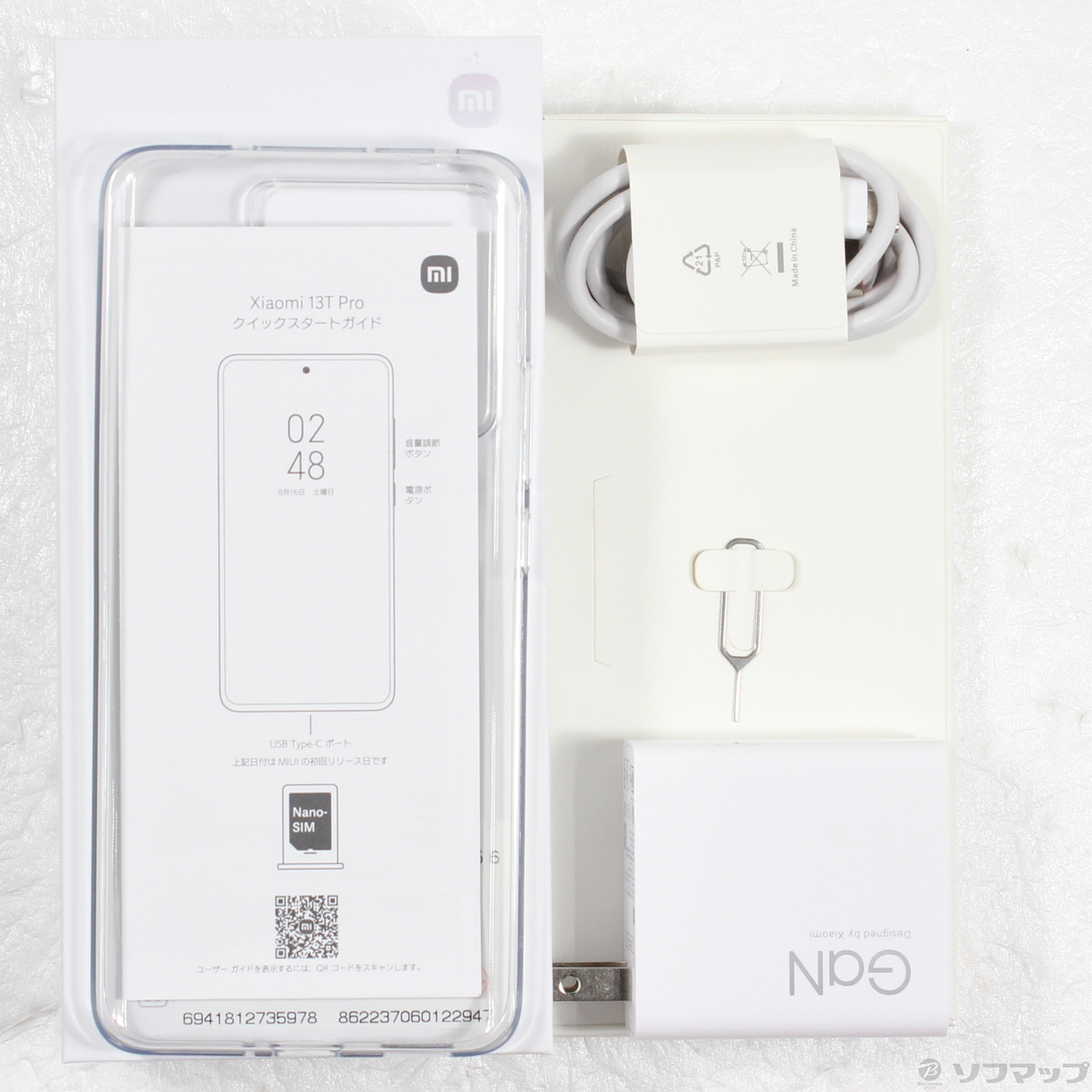 中古】Xiaomi 13T Pro 256GB ブラック SIMフリー [2133054022303
