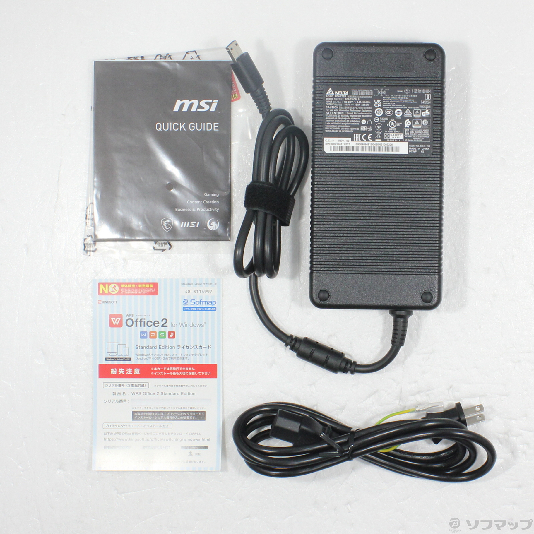 中古】〔展示品〕 Vector GP68 HX 12V Vector-GP68HX-12VH-779JP 
