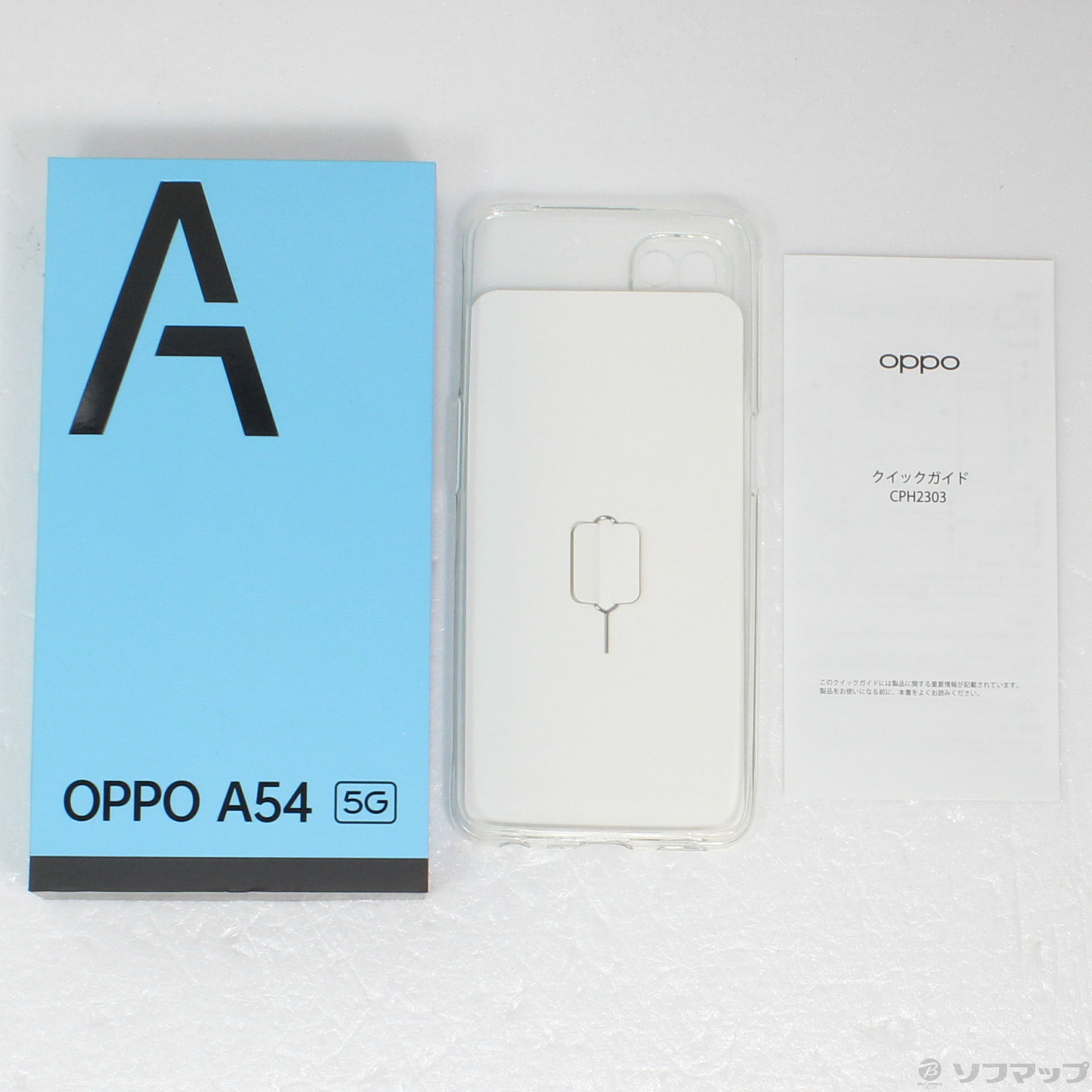 中古】OPPO A54 5G 64GB シルバーブラック CPH2303 SIMフリー 