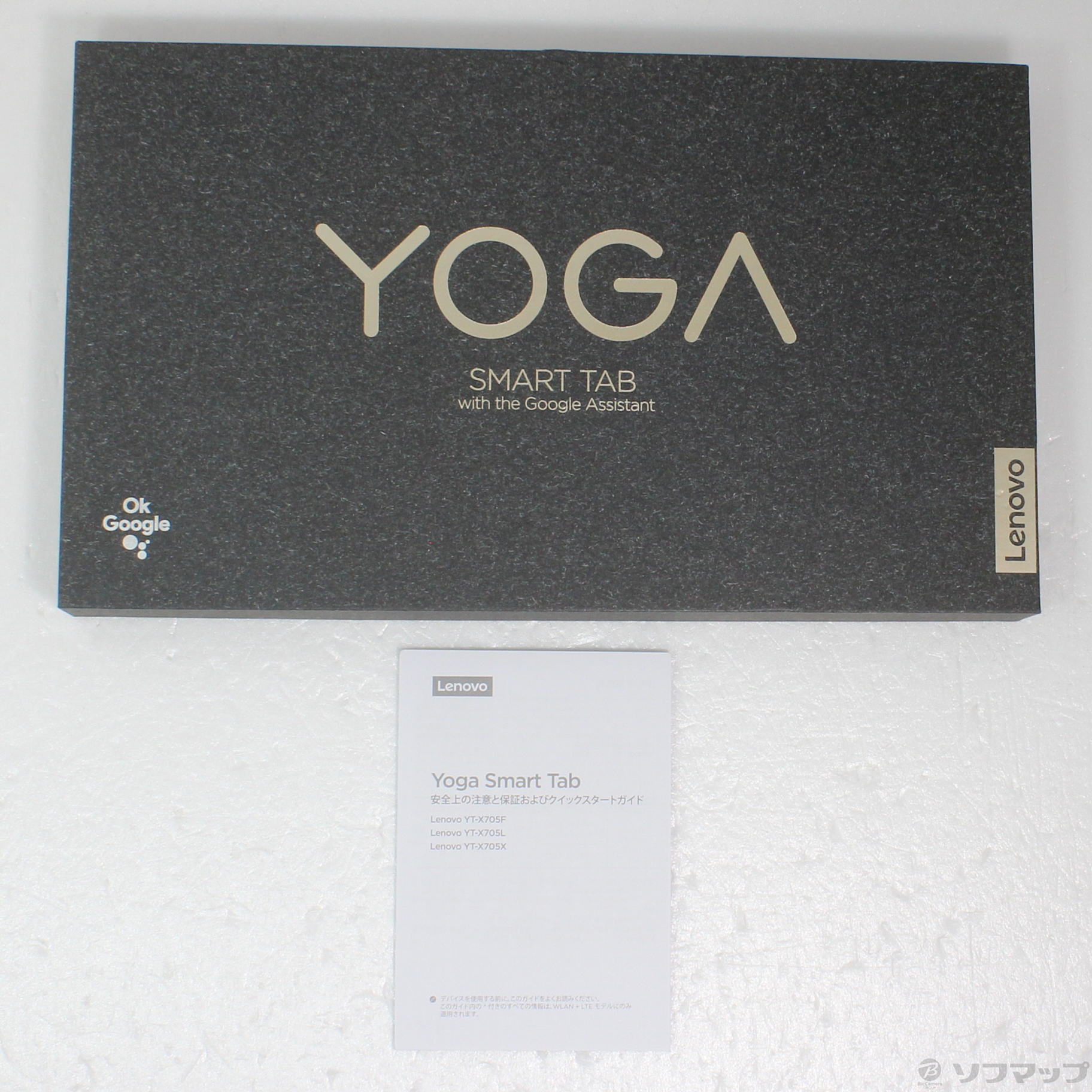 中古】YOGA Smart Tab 64GB アイアングレー ZA3V0052JP Wi-Fi