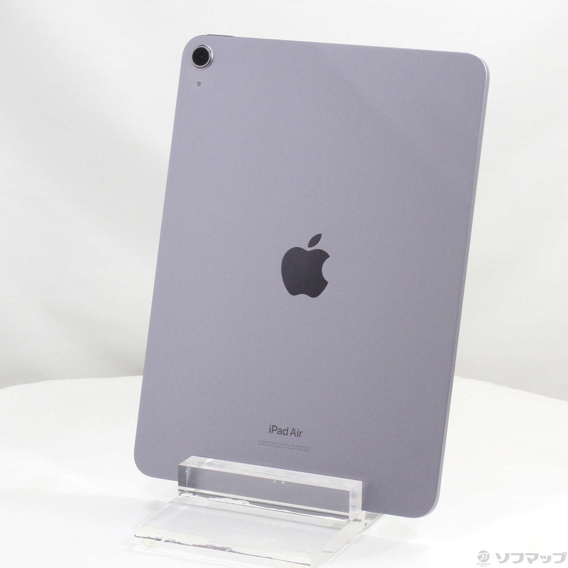 中古】iPad Air 第5世代 64GB パープル MME23J／A Wi-Fi ［10.9インチ液晶／Apple M1］  [2133054090159] - リコレ！|ビックカメラグループ ソフマップの中古通販サイト - 【美品】激安【再値下げ】