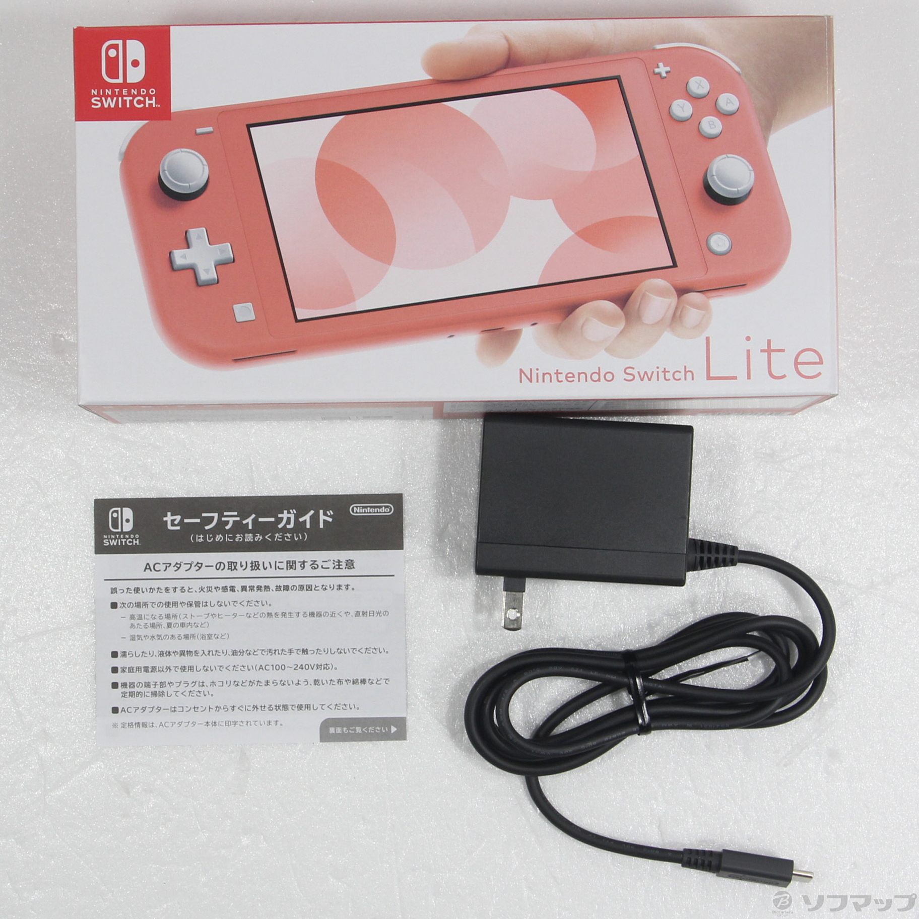 〔中古品〕 Nintendo Switch Lite コーラル