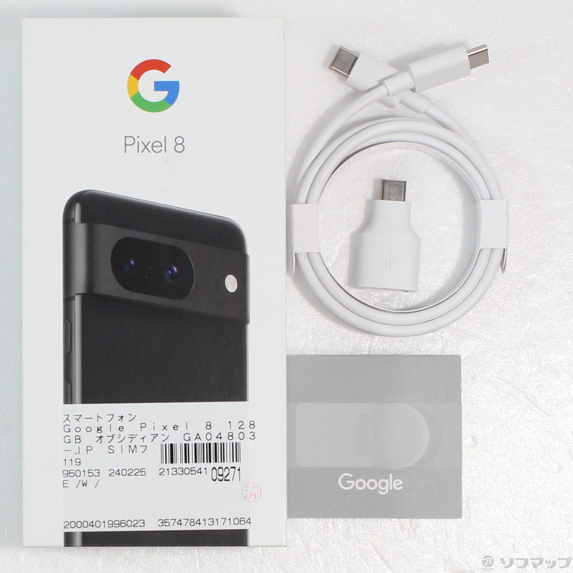 Google Pixel 8｜価格比較・SIMフリー・最新情報 - 価格.com