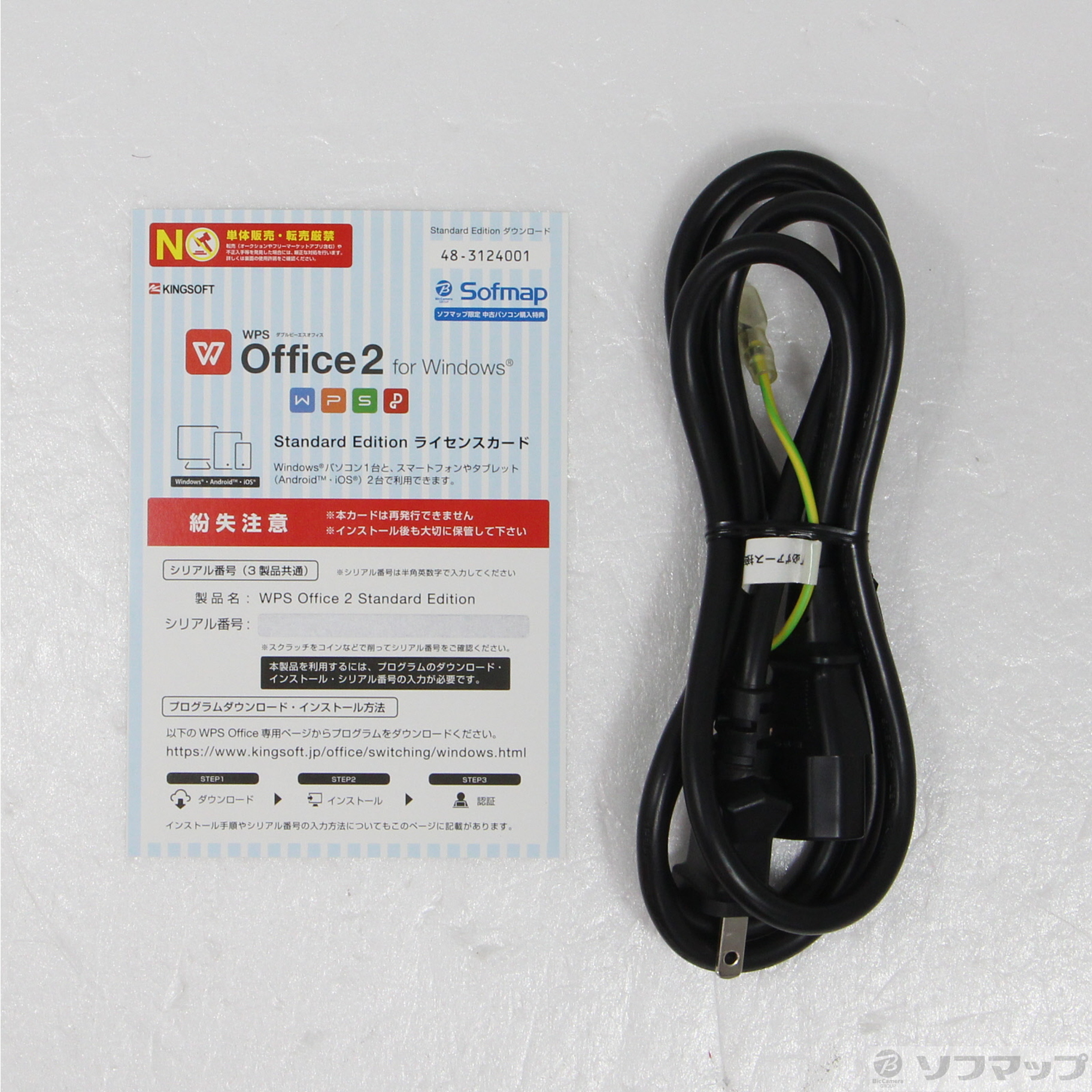 中古】LUV MACHINES LM-iH440XN-SH2-KK 〔Windows 10〕 [2133054122201