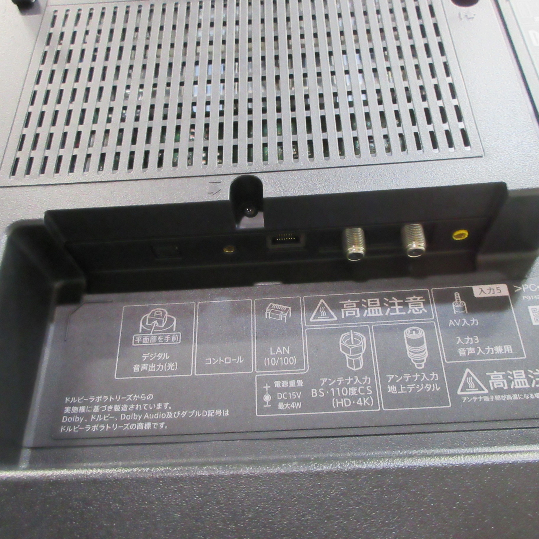 Sharp AQUOSテレビ 4T-C40BJ1 ジャンク品 SHARP - SHARP シャープ