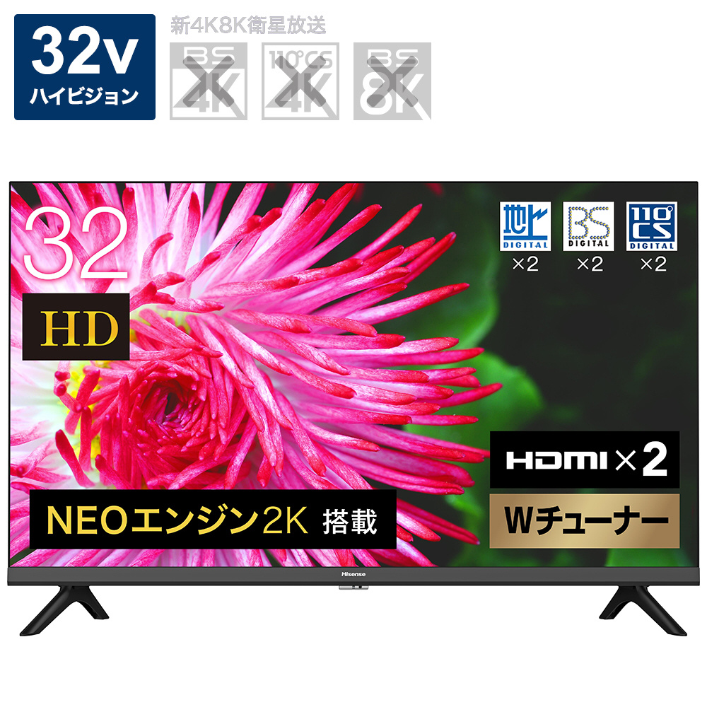 43型テレビ・2017年製】Hisense HJ43k3120