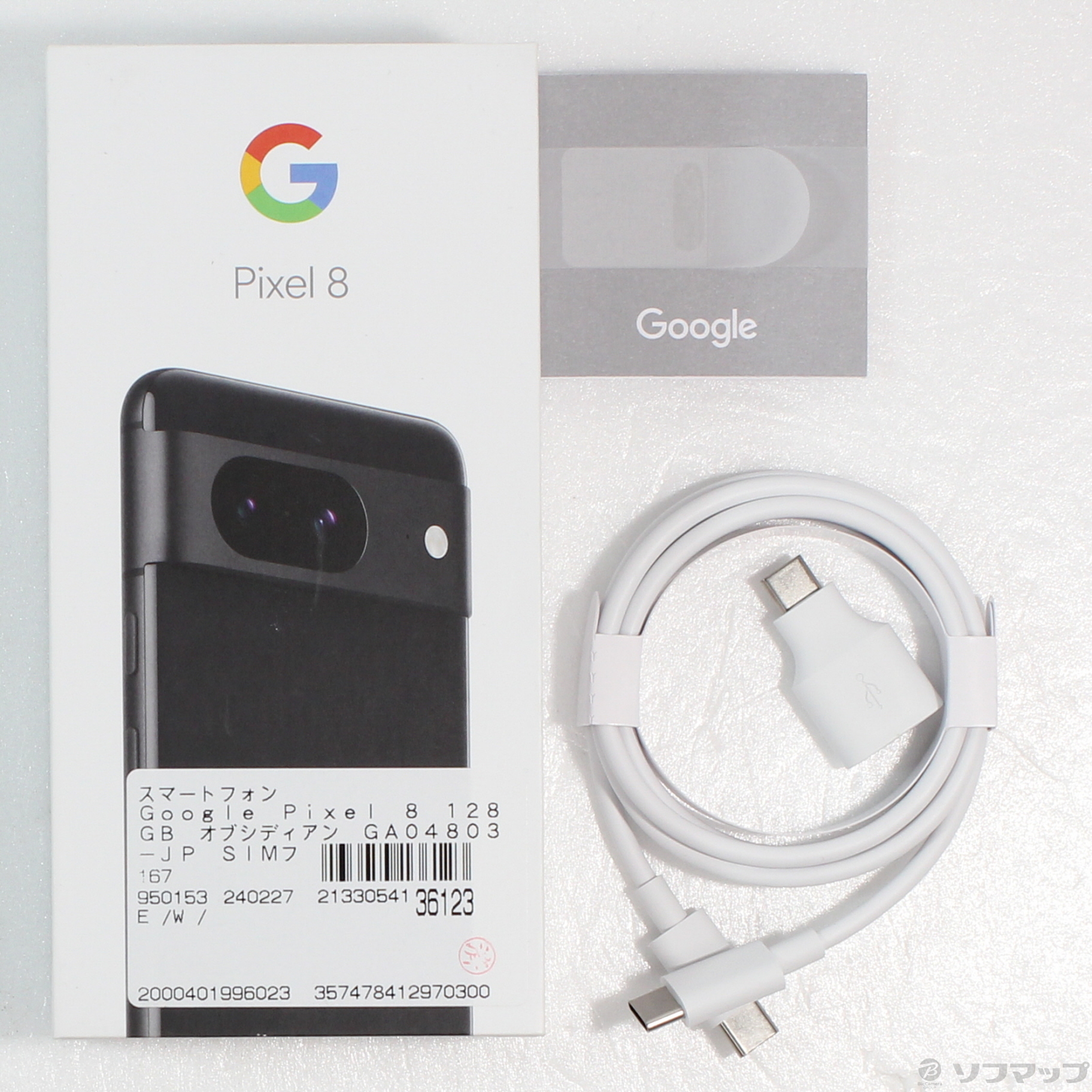 Google Pixel 8 中古一覧｜SIMフリー・キャリア - 価格.com