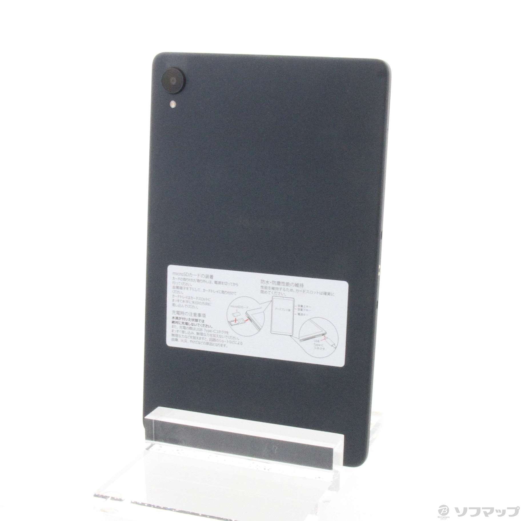 docomo箱＆付属あり】 dtab Compact ネイビー d-42A