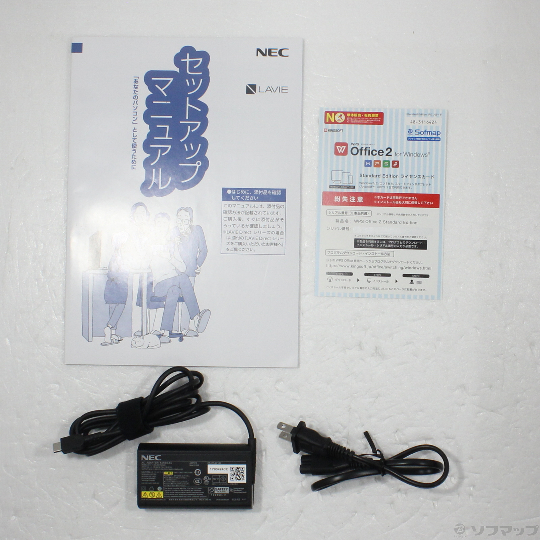 中古】LAVIE NEXTREME Carbon PC-XC760DAG-J [2133054157272] - リコレ 