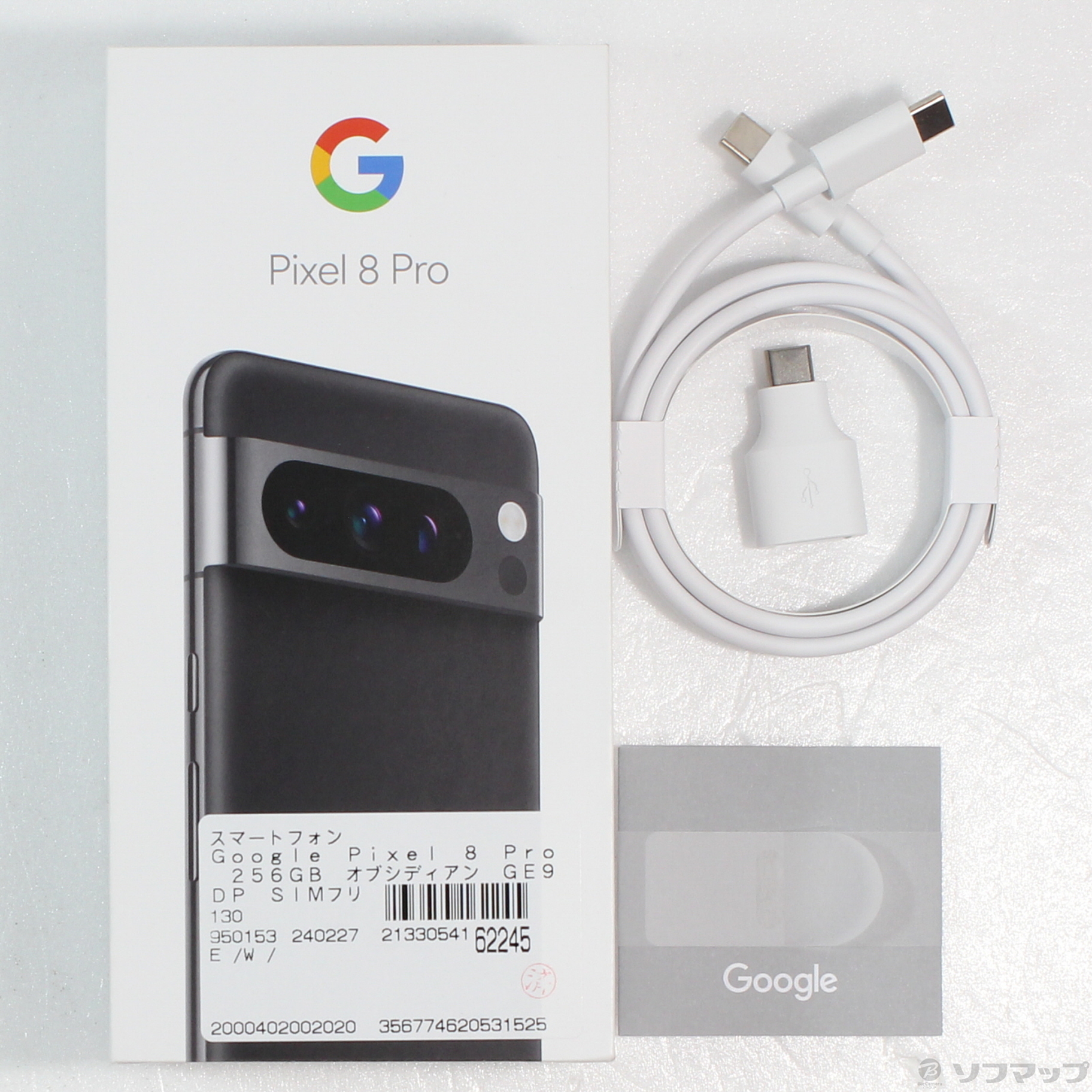 Google Pixel 8 Pro 256GB オブシディアン GE9DP SIMフリー