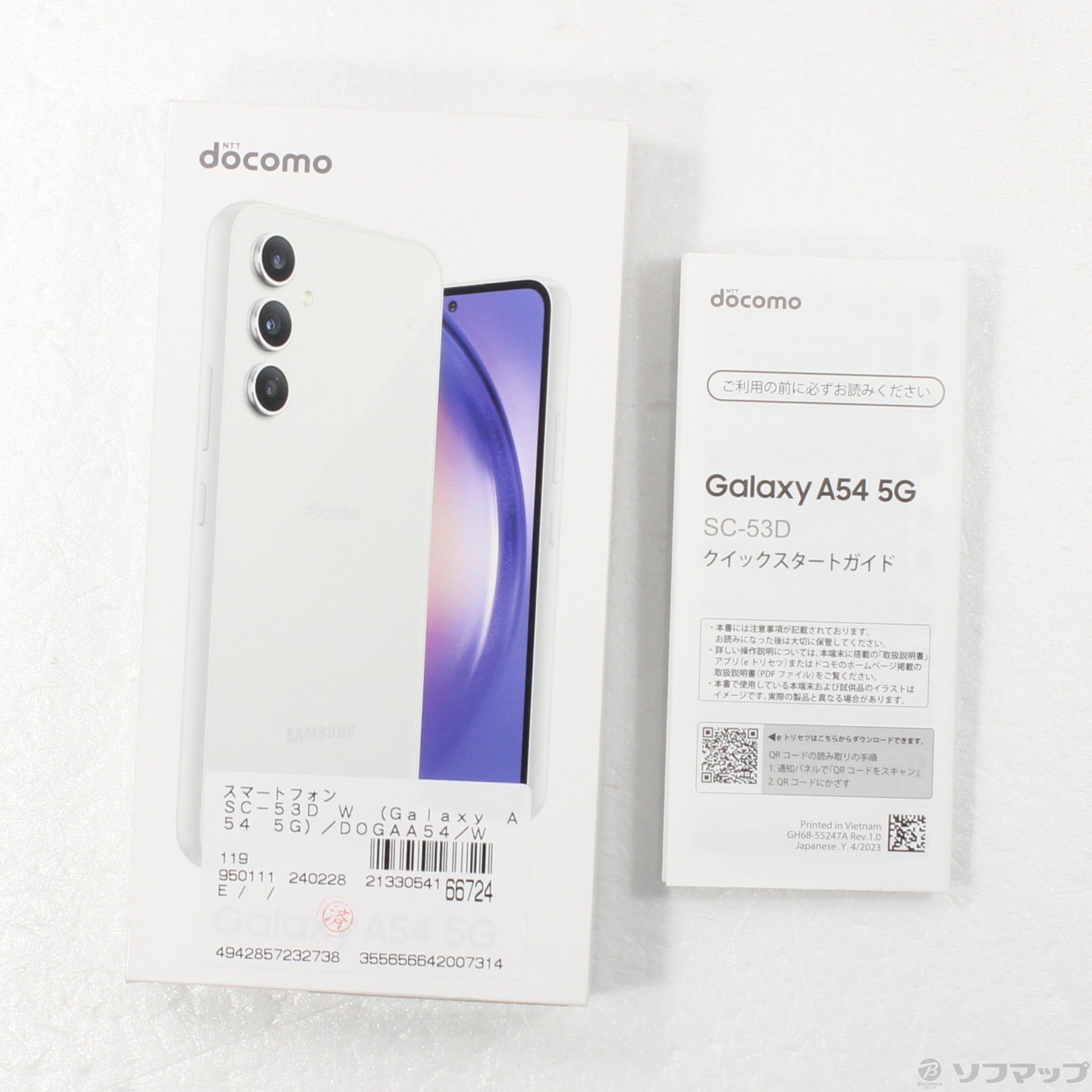 【美品】Galaxy A54 5G  ホワイト 128 GB docomo容量128GB