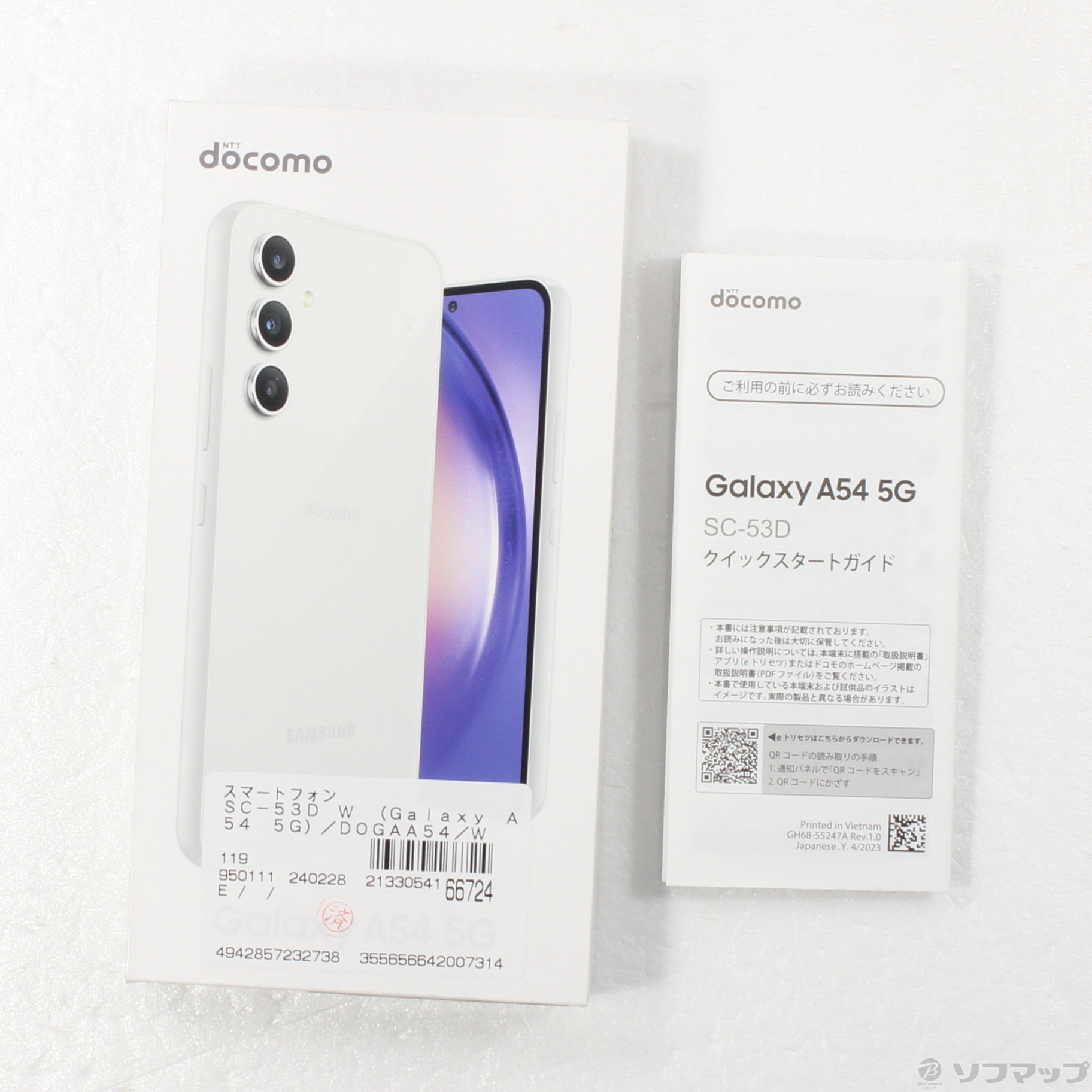 中古】Galaxy A54 5G 128GB オーサムホワイト SC-53D docomoロック解除