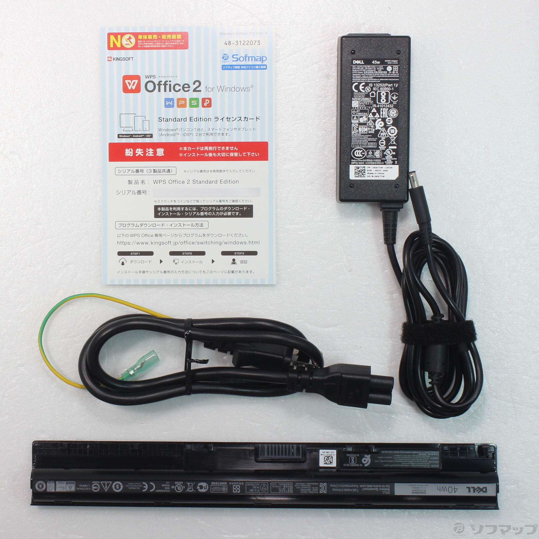 中古】格安安心パソコン Inspiron 15 3565 〔Windows 10