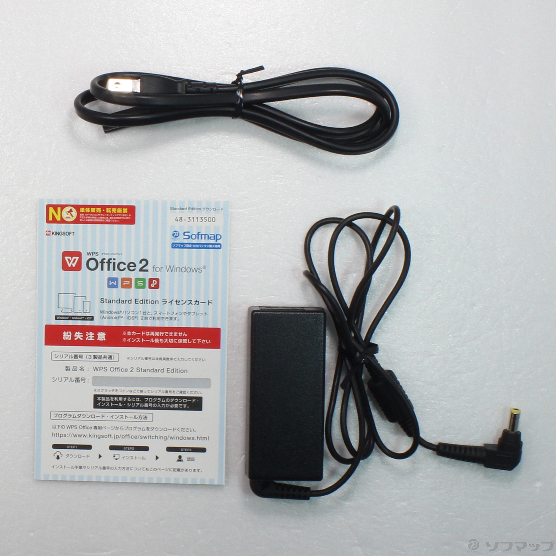 中古】LIFEBOOK U939／BX FMVU2404HP [2133054183363] - リコレ