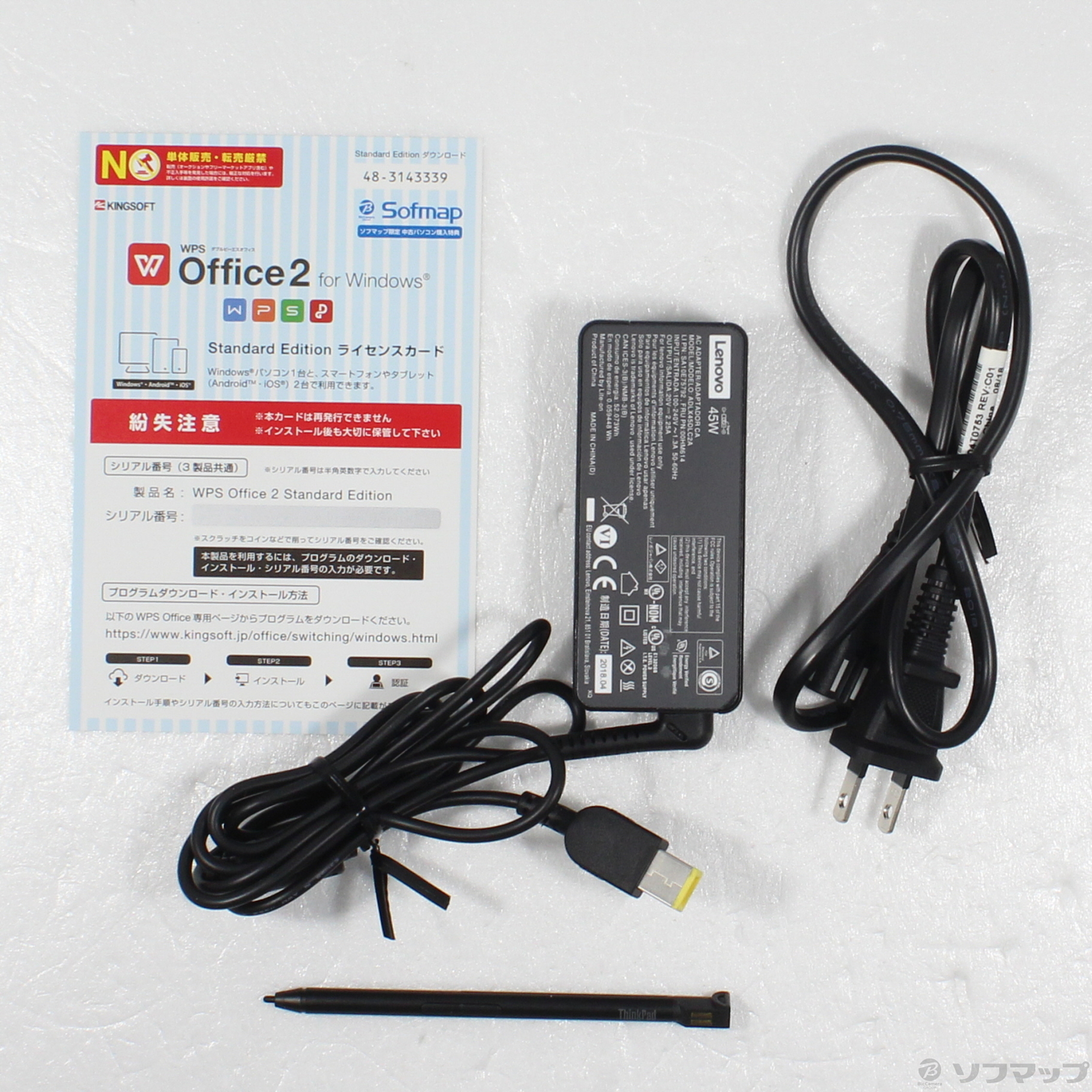中古】ThinkPad X380 Yoga 20LH001EJP [2133054187576] - リコレ 
