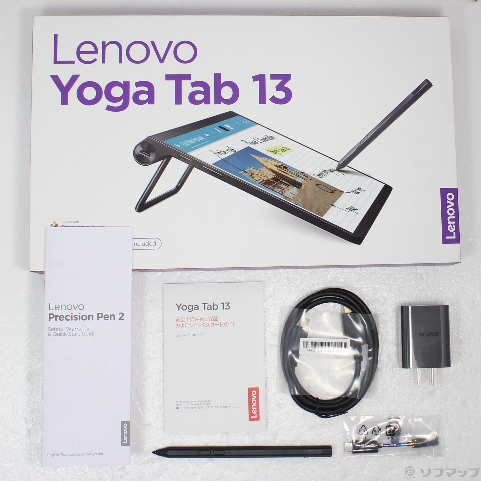 中古】〔展示品〕 Lenovo Yoga Tab 13 128GB シャドーブラック 