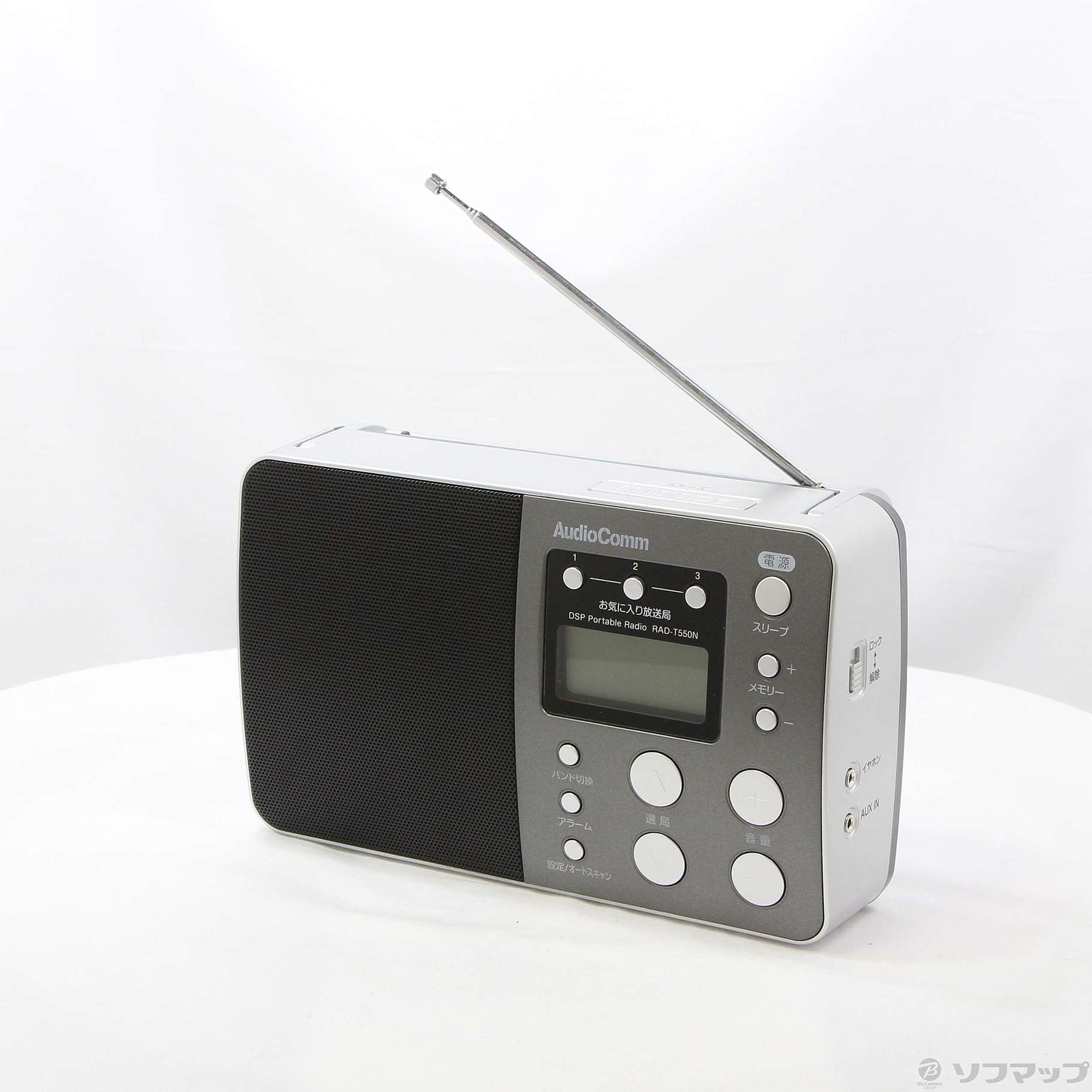 中古】〔展示品〕 ワイドFM DSPポータブルラジオ AudioComm RAD