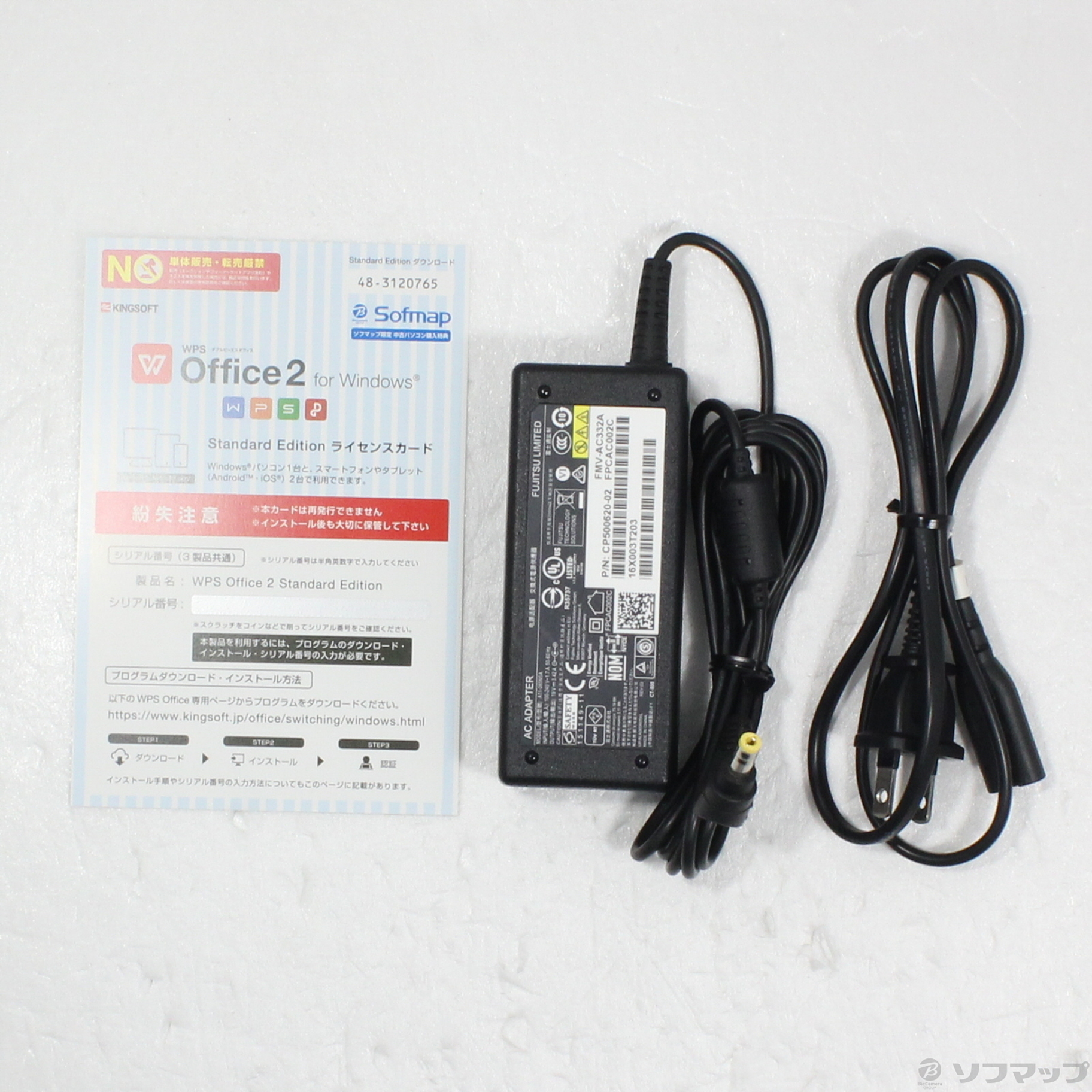 中古】LIFEBOOK AH50／A3 FMVA50A3WP プレミアムホワイト 〔Windows 10