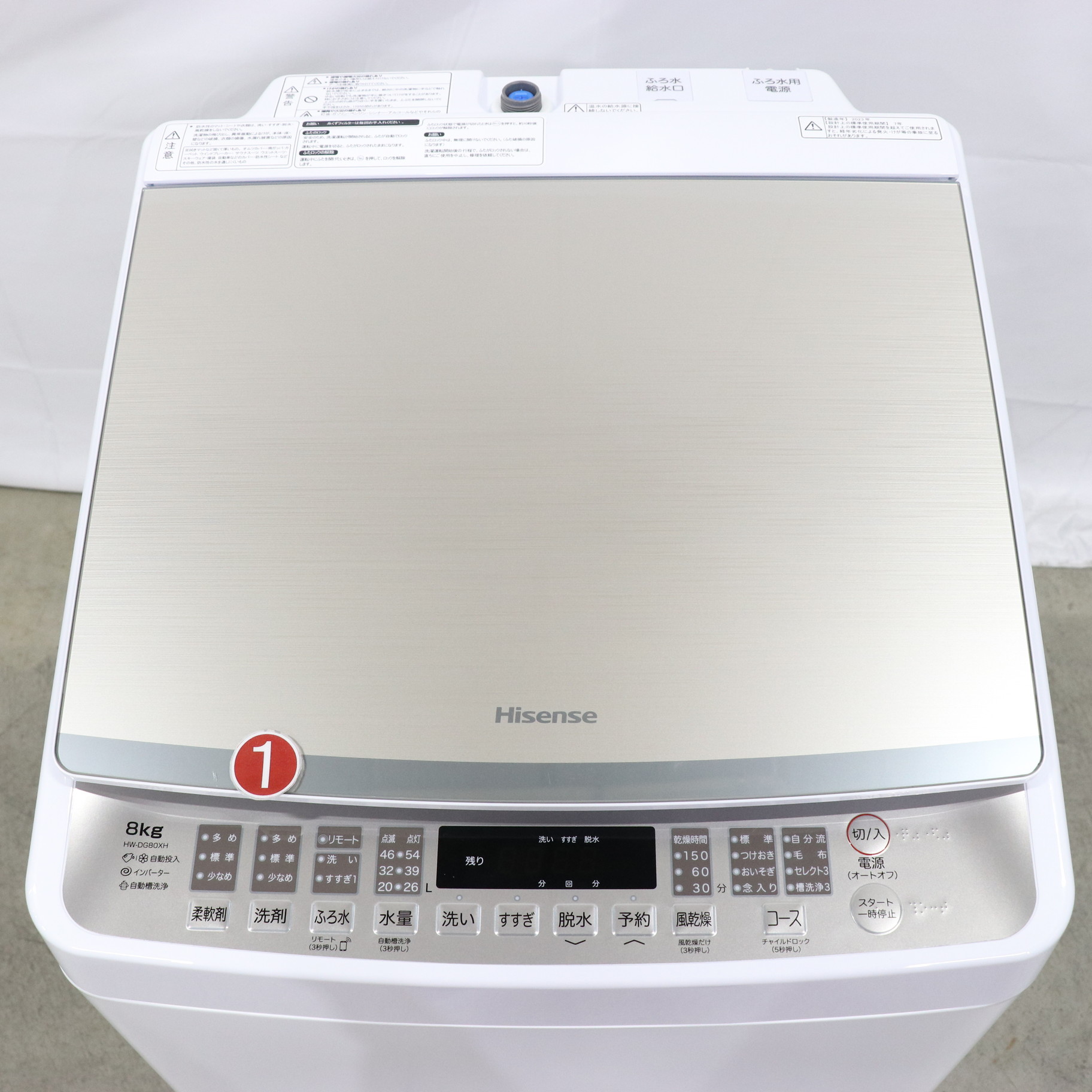 中古】〔展示品〕 全自動洗濯機 本体：ホワイト、トップ：シャンパン 