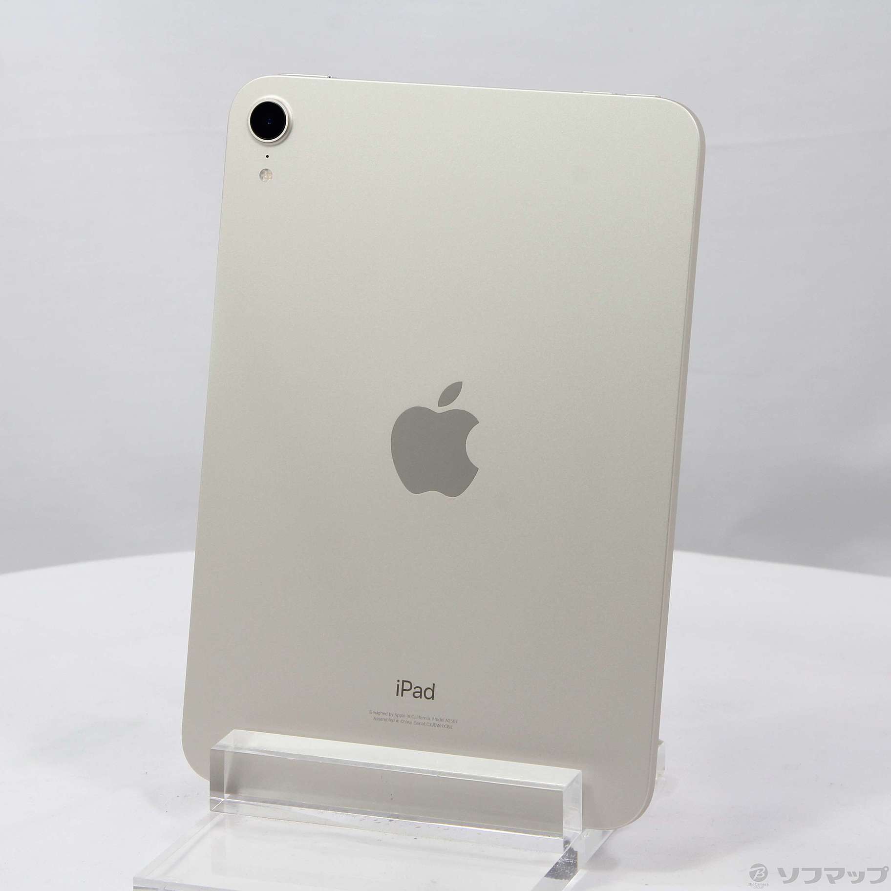 中古】セール対象品 iPad mini 第6世代 64GB スターライト MK7P3J／A 