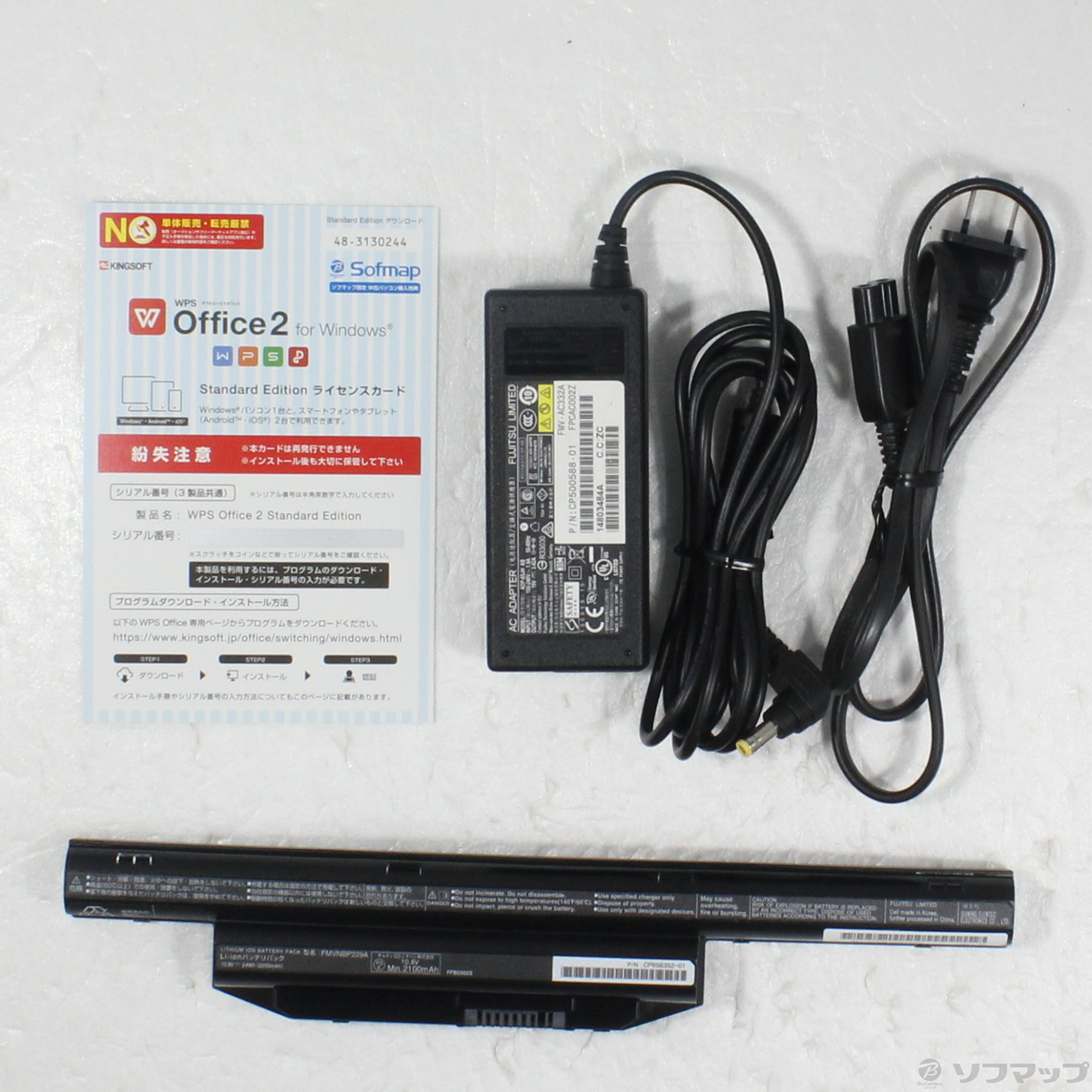 中古】セール対象品 格安安心パソコン LIFEBOOK A574/K 中古】セール対象品 格安安心パソコン LIFEBOOK A574/K