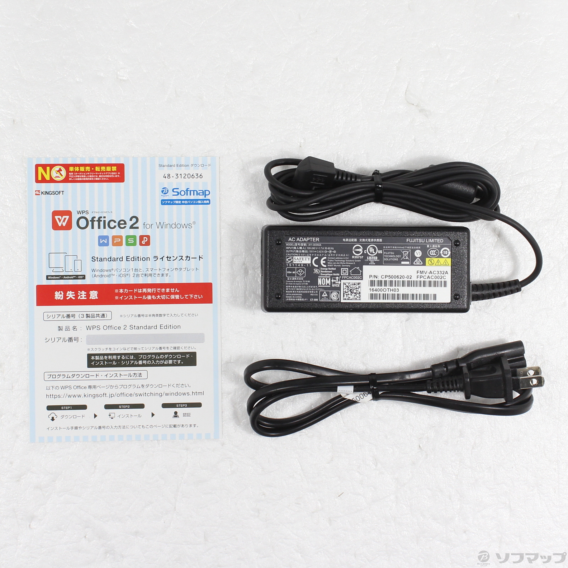 中古】セール対象品 LIFEBOOK AH50/X FMVA50XWP プレミアム 中古】セール対象品 LIFEBOOK AH50/X FMVA50XWP プレミアム