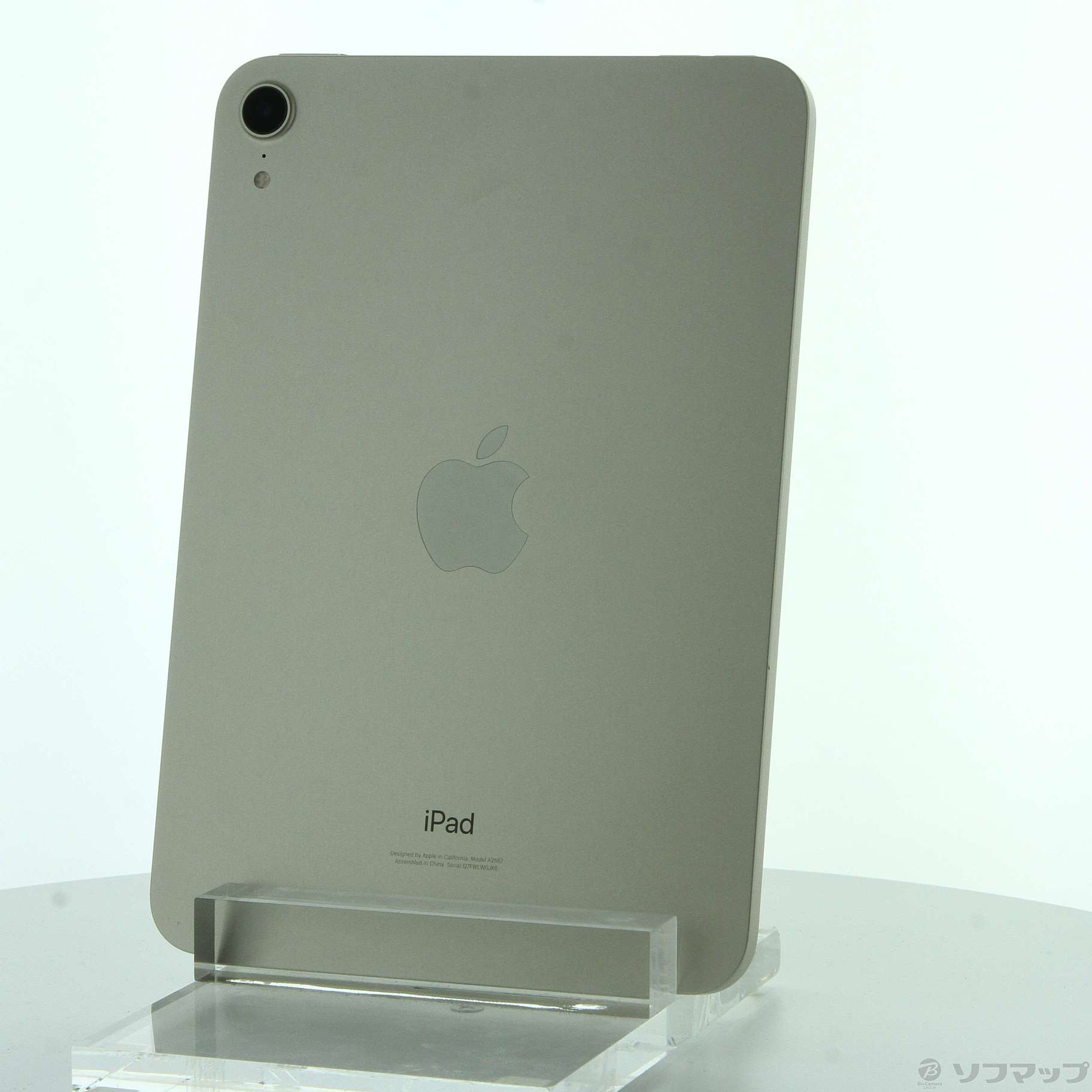 iPad mini 第6世代 256GB スターライト MK7V3J／A Wi-Fi ［8.3インチ液晶／A15 Bionic］