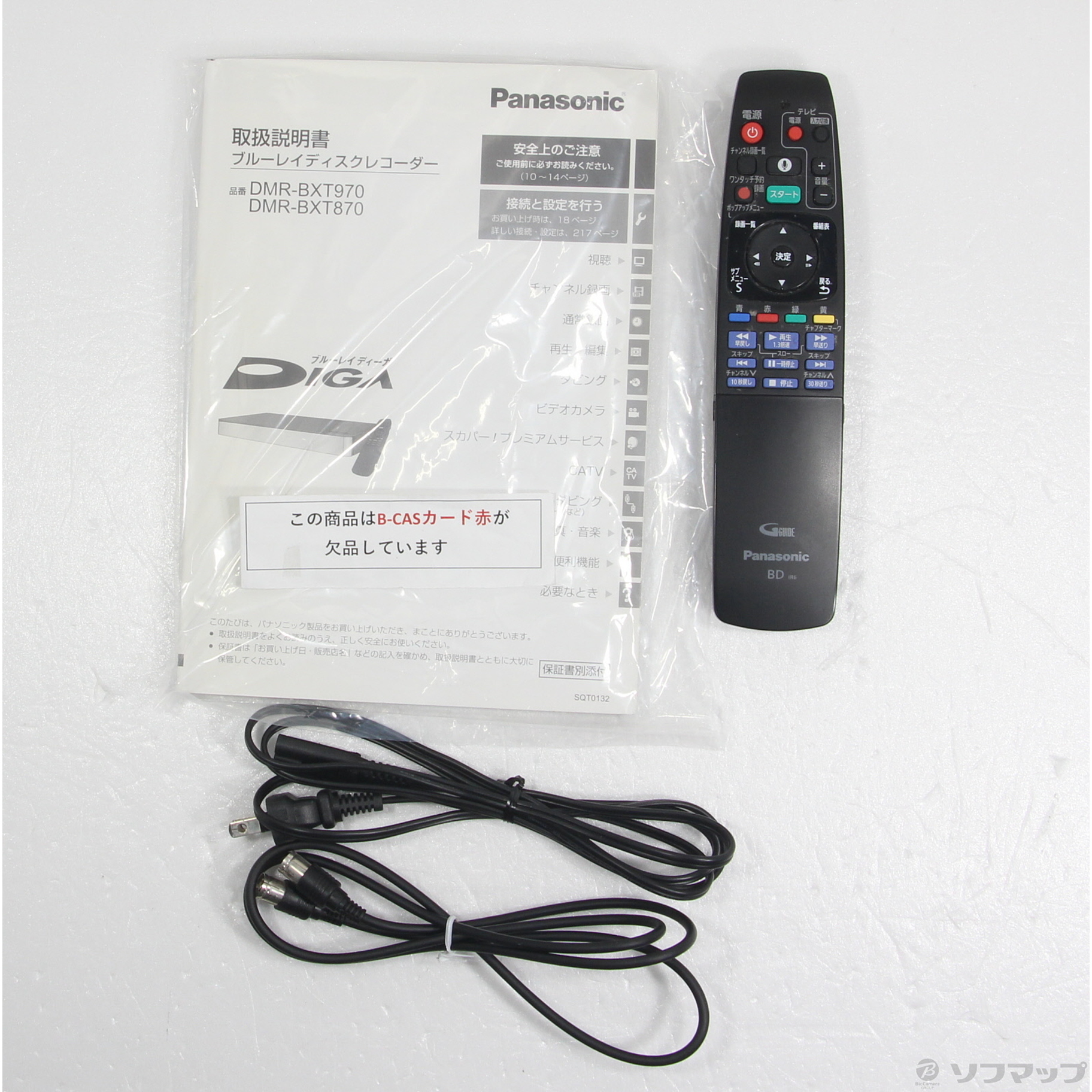 Panasonic 3TB 全自動録画 ブルーレイレコーダー DMR-2X301 - DVDレコーダー