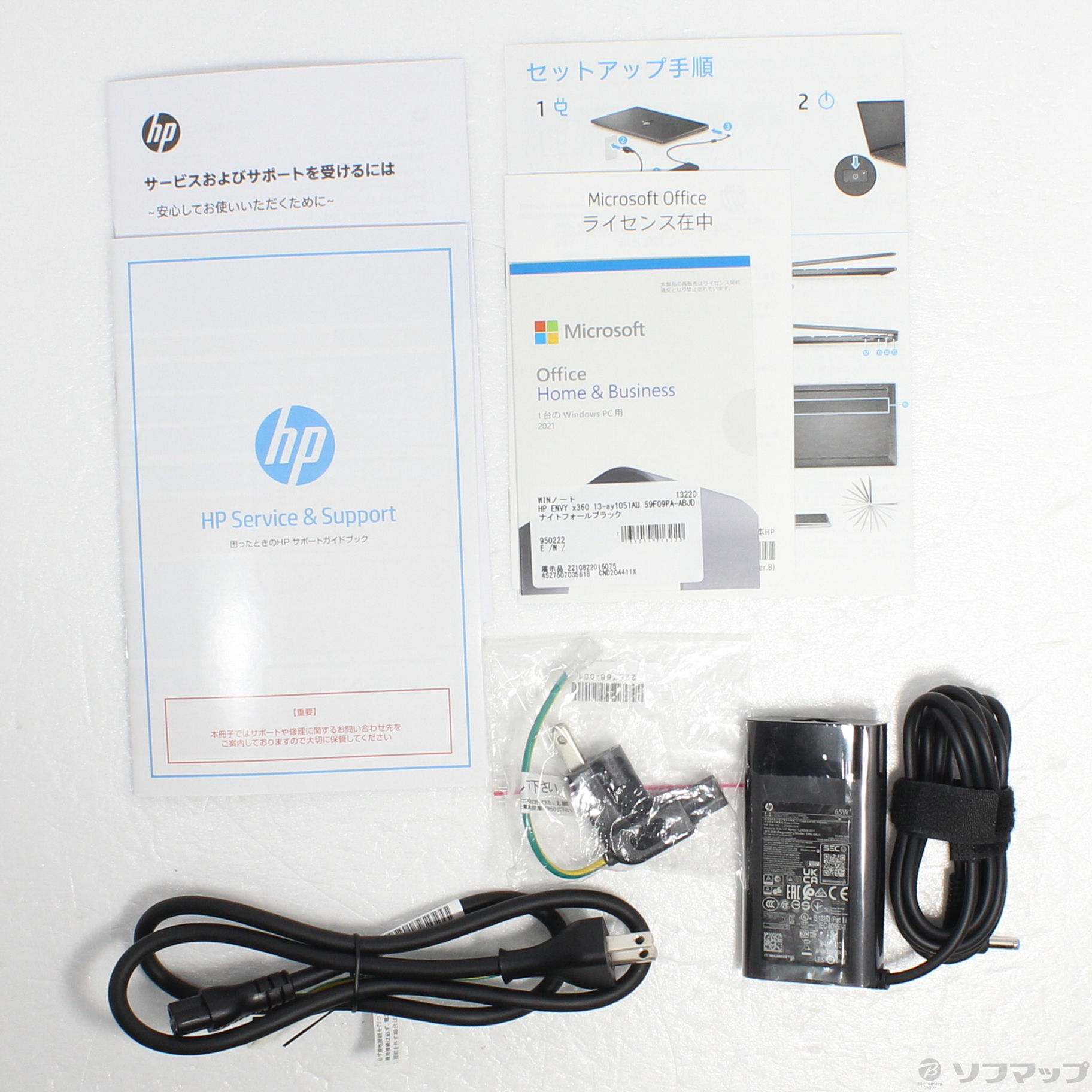 中古】〔展示品〕 HP ENVY x360 13-ay1051AU 59F09PA-ABJD ナイト 