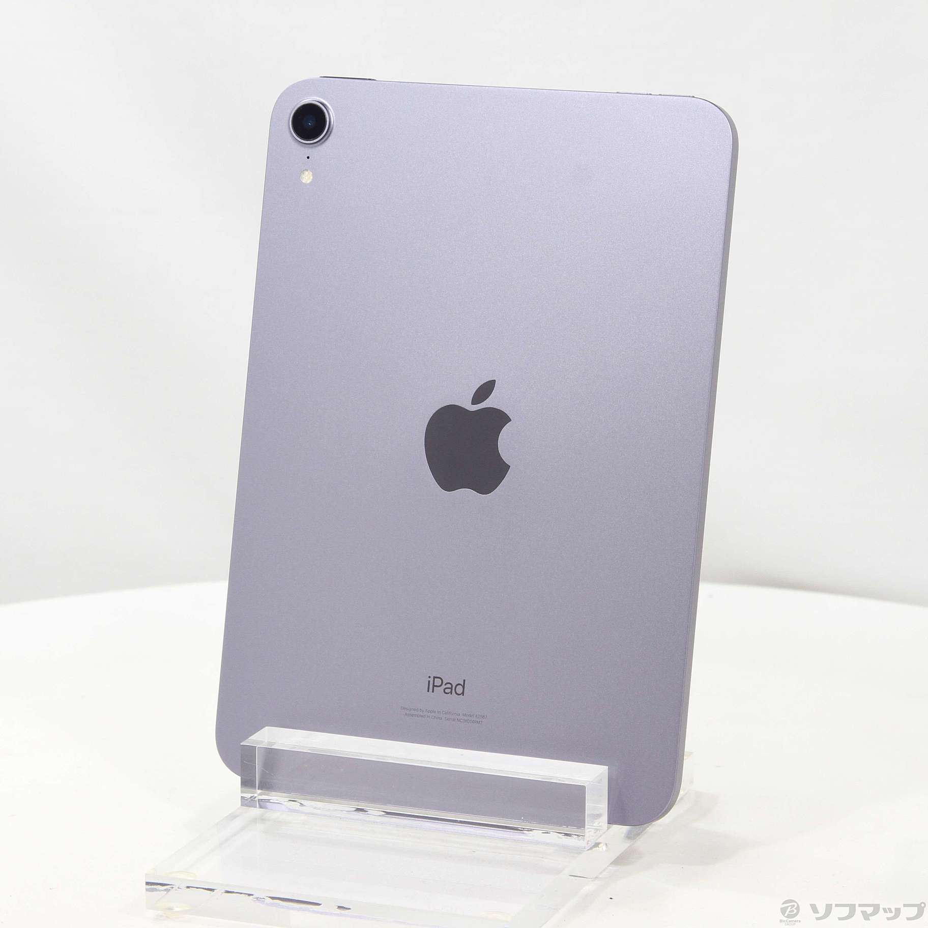 Apple iPad Mini 6 - 64GB - Wi-Fi - Purple Excellent for Sale in Las Vegas,  NV - OfferUp