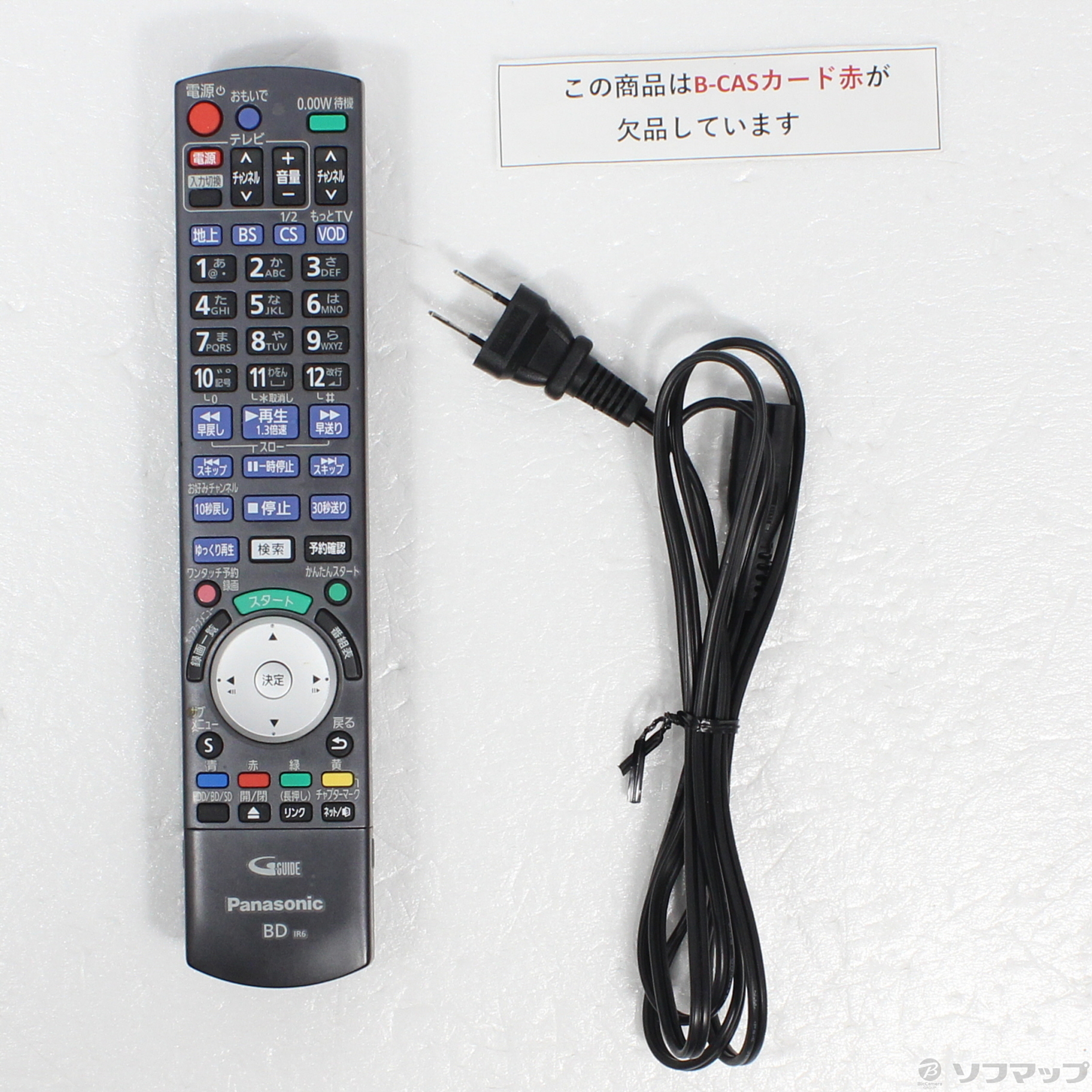 中古】〔中古品〕 2TB HDD内蔵 ブルーレイレコーダー DIGA DMR-BZT760-K (USB HDD録画対応) ［2TB ／3番組同時録画］  [2133054217549] - リコレ！|ビックカメラグループ ソフマップの中古通販サイト