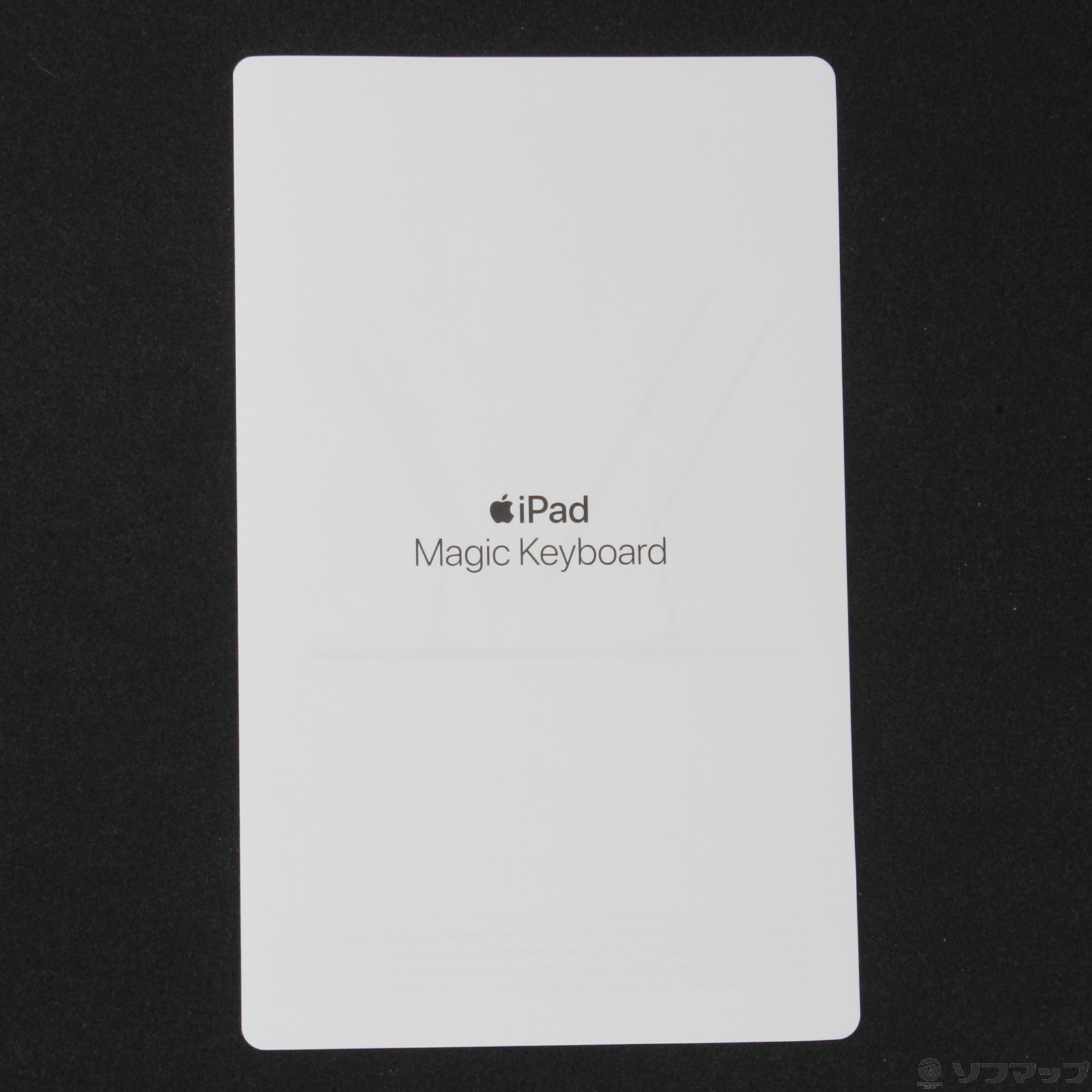 中古】〔展示品〕 11インチ iPad Pro 第2世代用 MagicKeyboard 日本語