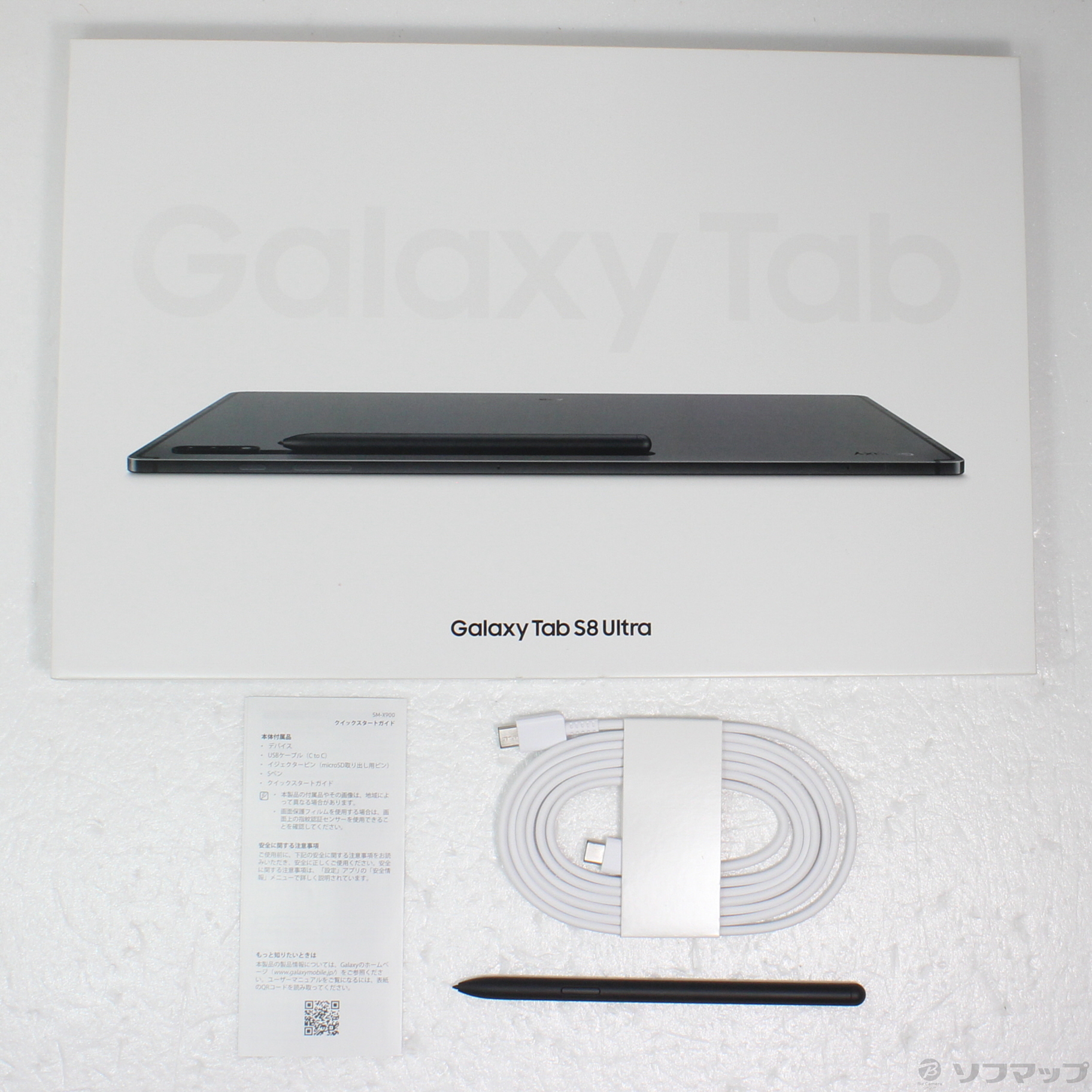 中古】GALAXY Tab S8 Ultra 256GB グラファイト SM-X900NZAGXJP Wi-Fi ...