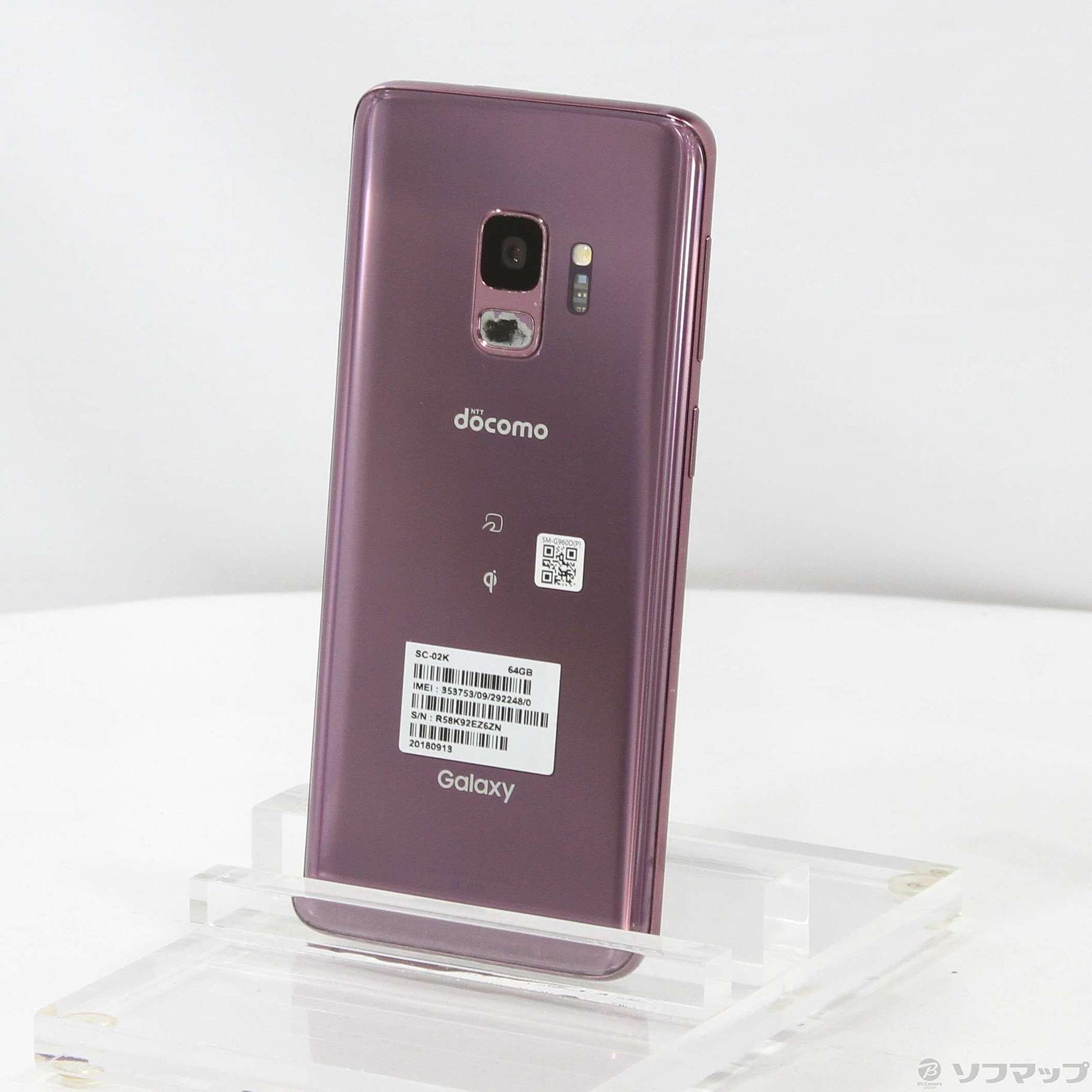 Samsung Galaxy S9 パープル 本体と付属品 【公式通販】