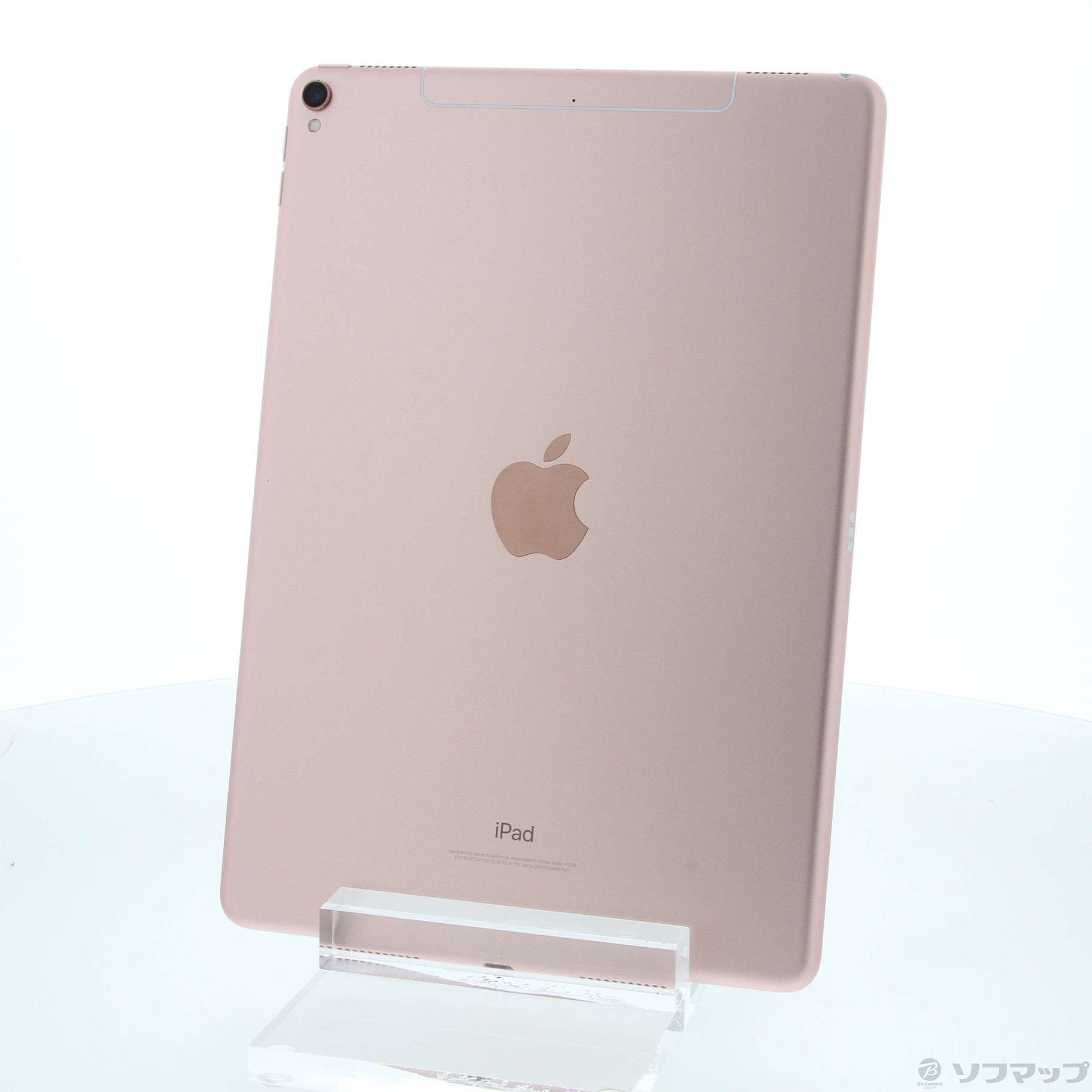 iPad Pro 10.5インチ 256GB ローズゴールド MPHK2J／A SIMフリー