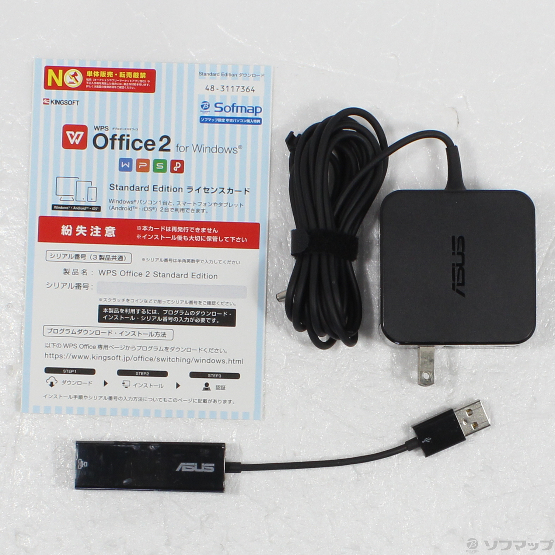 【中古】ASUS ZenBook Flip UX360UA 本体 + 付属品 中古】ASUS ZenBook Flip UX360UA 本体 + 付属品