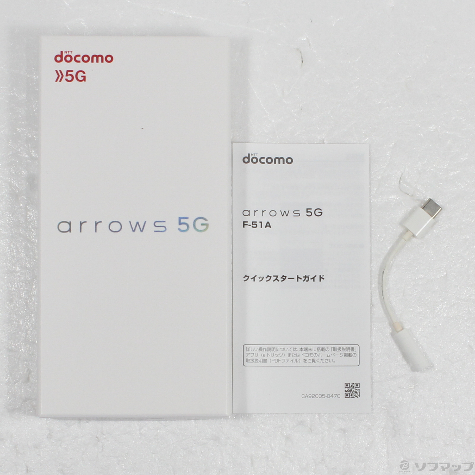 中古】arrows 5G 128GB チタニウムシルバー F-51A docomoロック解除SIMフリー [2133054272067] -  法人専用リコレ！|ソフマップの法人専用中古通販サイト