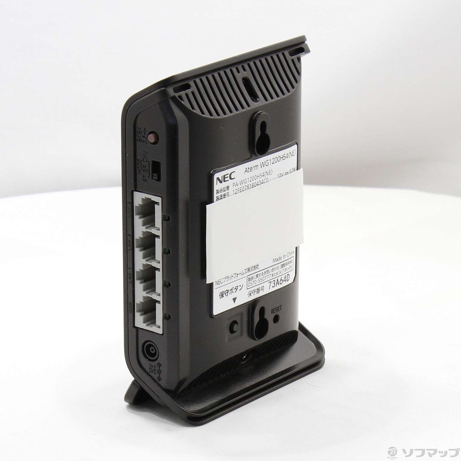 中古】Aterm PA-WG1200HS4(NE) [2133054275075] - リコレ
