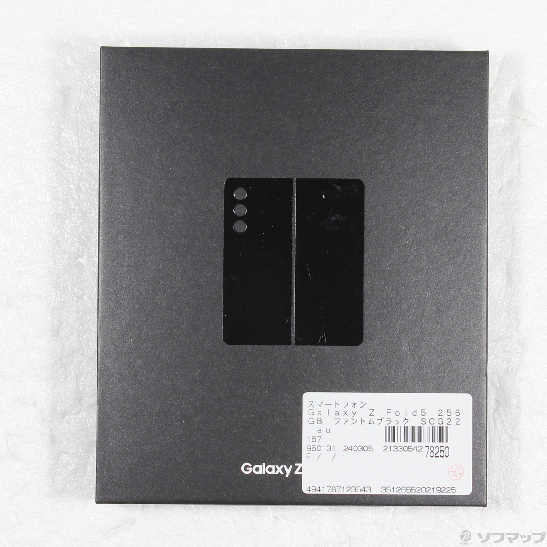 中古】Galaxy Z Fold5 256GB ファントムブラック SCG22 auロック解除 