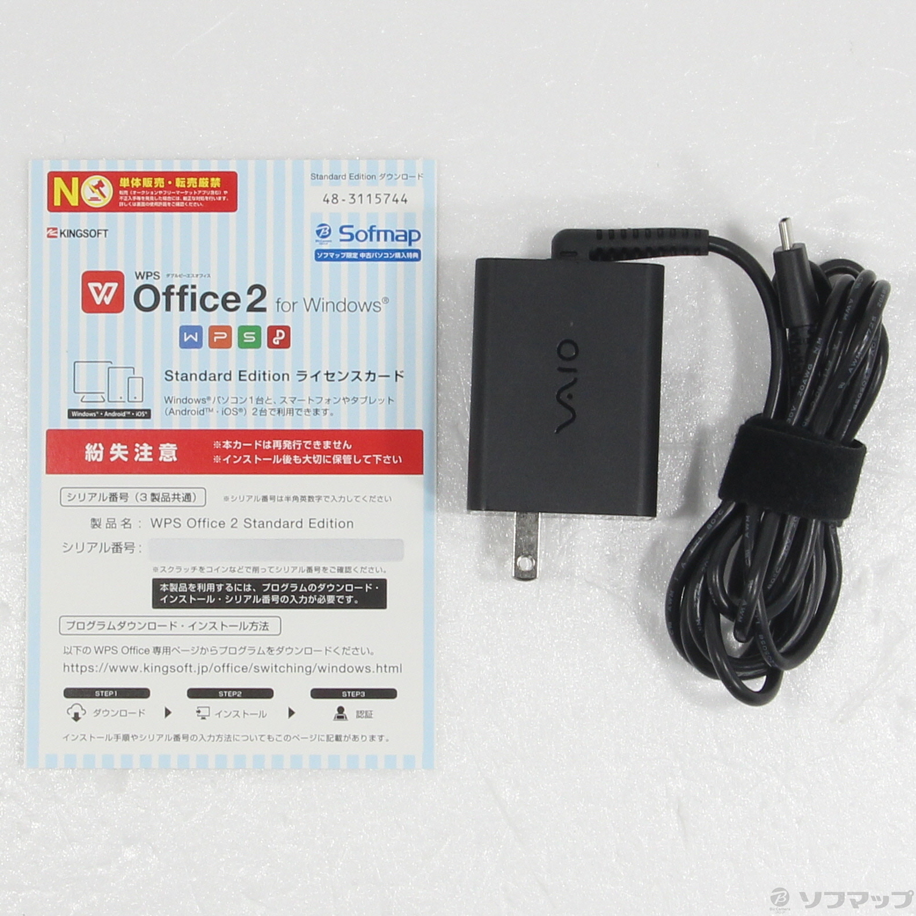 中古】VAIO Z VJZ141C11N [2133054279202] - リコレ！|ビックカメラ