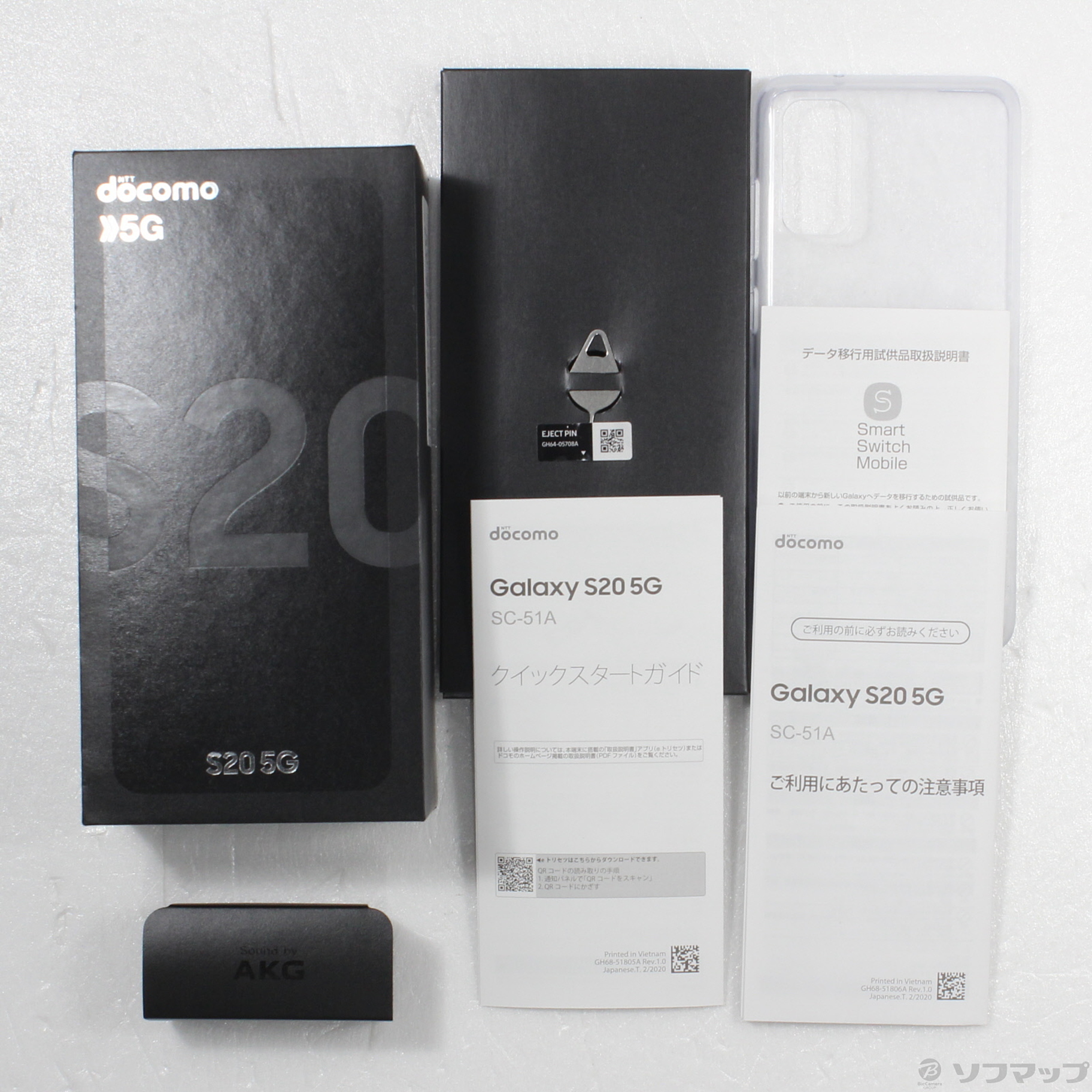 中古】Galaxy S20 5G 128GB コスミックグレー SC-51A docomoロック解除SIMフリー [2133054289232] -  リコレ！|ビックカメラグループ ソフマップの中古通販サイト