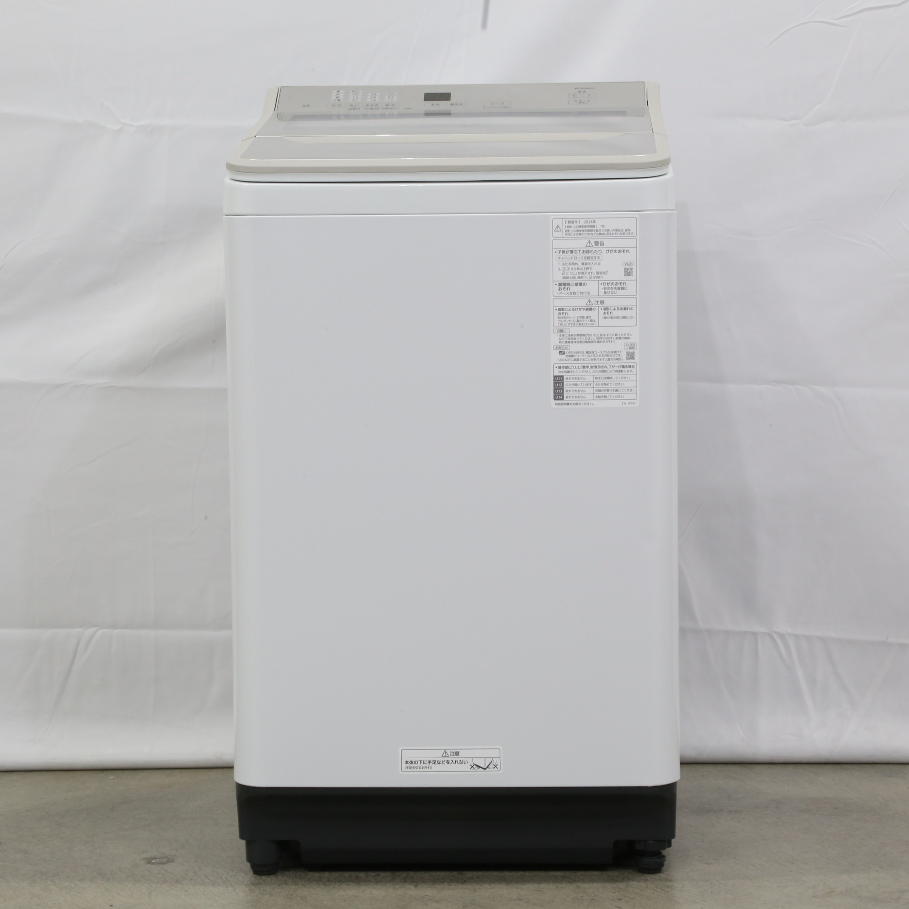 NA-FA8H2-N 新品　未使用品 Panasonic (パナソニック) 全自動洗濯機 NA-FA8H2 2023年製 動作確認済