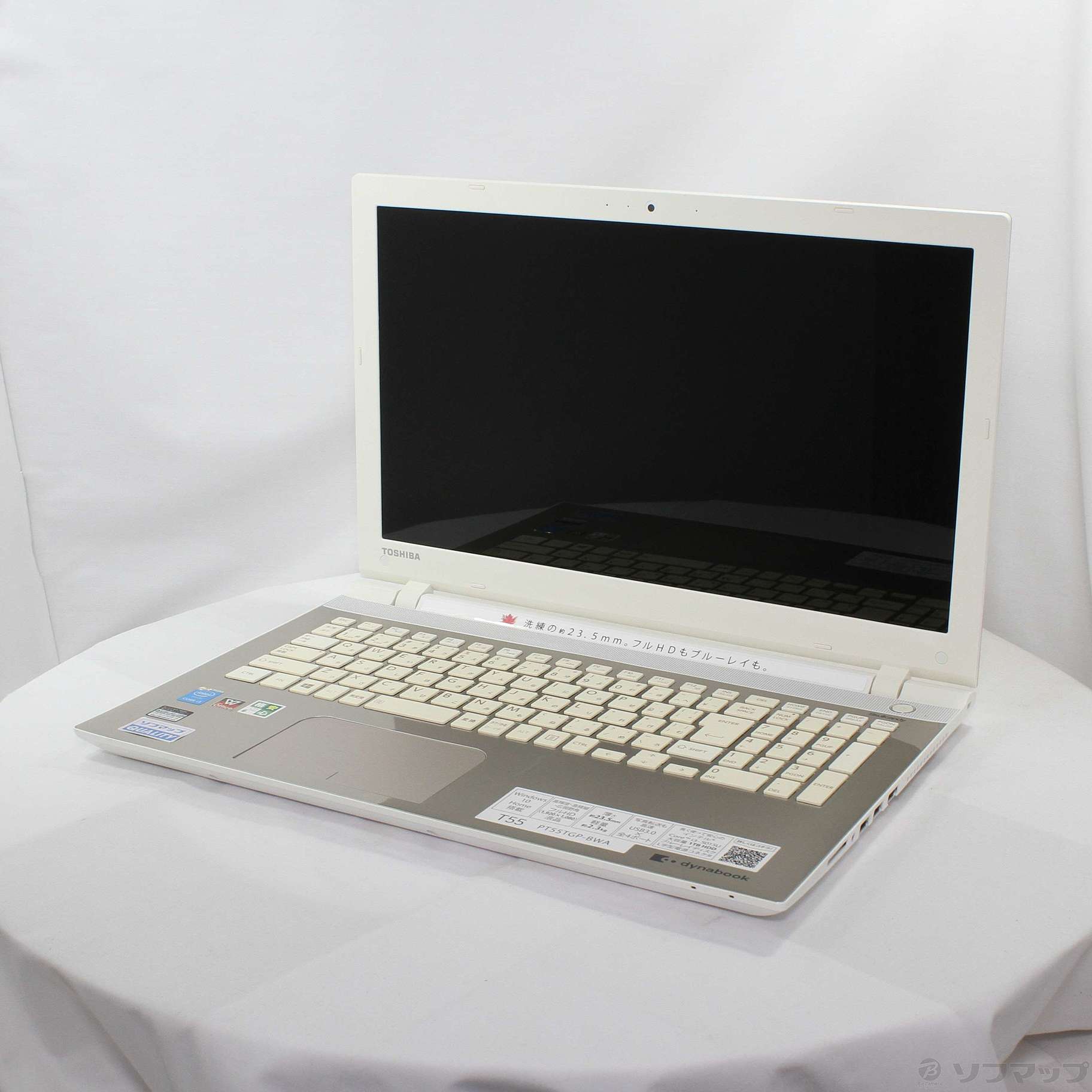 中古】格安安心パソコン dynabook T55／TG PT55TGP-BWA サテンゴールド 〔Windows 10〕  [2133054310431] - リコレ！|ビックカメラグループ ソフマップの中古通販サイト