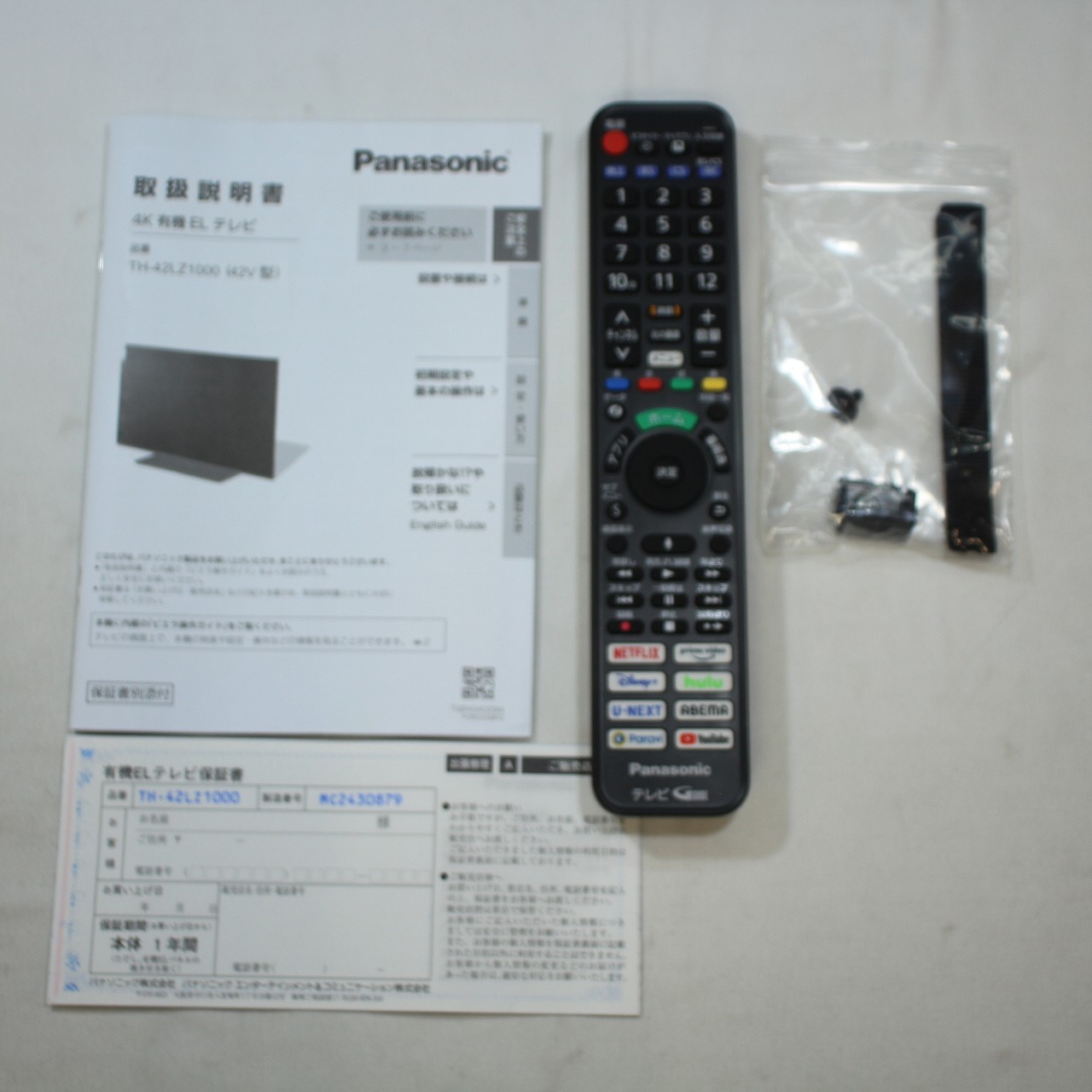 中古】〔展示品〕 有機ELテレビ VIERA(ビエラ) TH-42LZ1000 ［42V型 ／Bluetooth対応 ／4K対応 ／BS・CS  4Kチューナー内蔵 ／YouTube対応］ [2133054315047] - リコレ！|ビックカメラグループ ソフマップの中古通販サイト