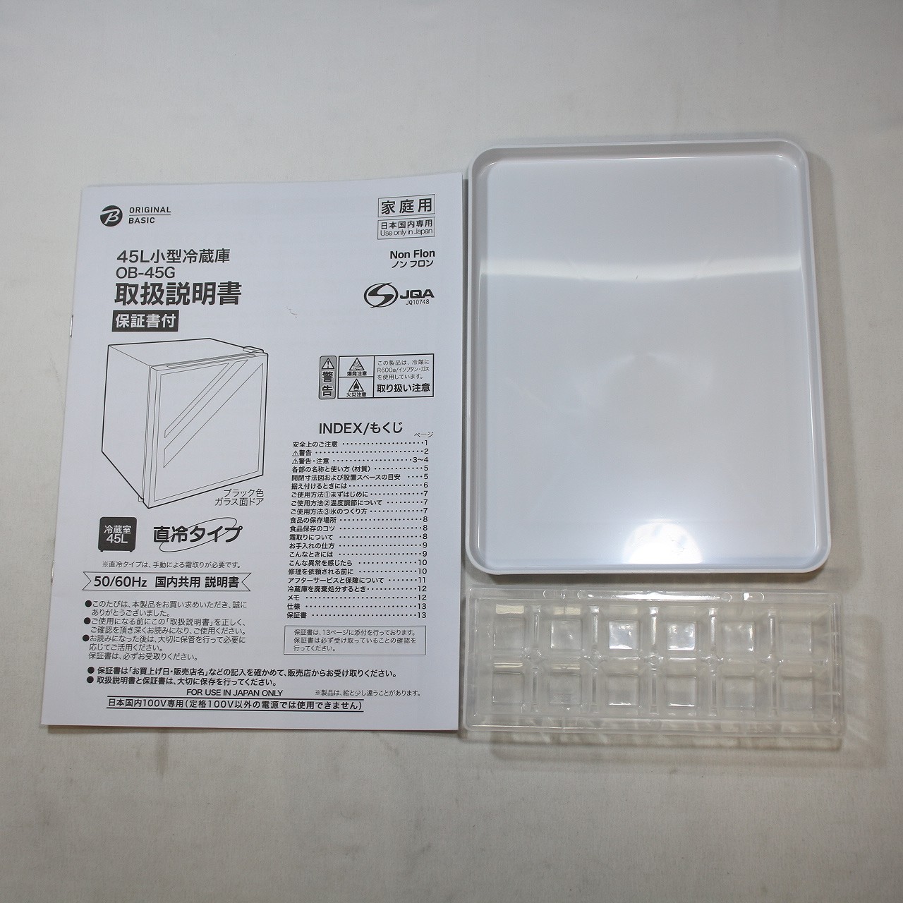 中古】〔展示品〕 冷蔵庫 ブラック OB-45G ［幅約44.4cm ／45L ／1ドア