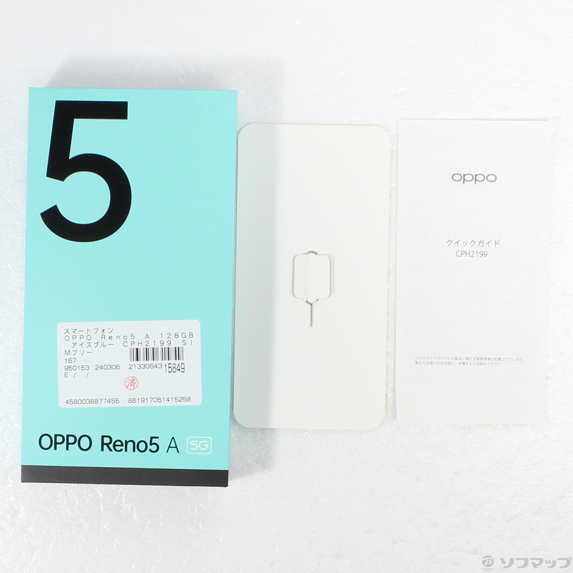 中古】OPPO Reno5 A 128GB アイスブルー CPH2199 SIMフリー [2133054315849] -  リコレ！|ビックカメラグループ ソフマップの中古通販サイト