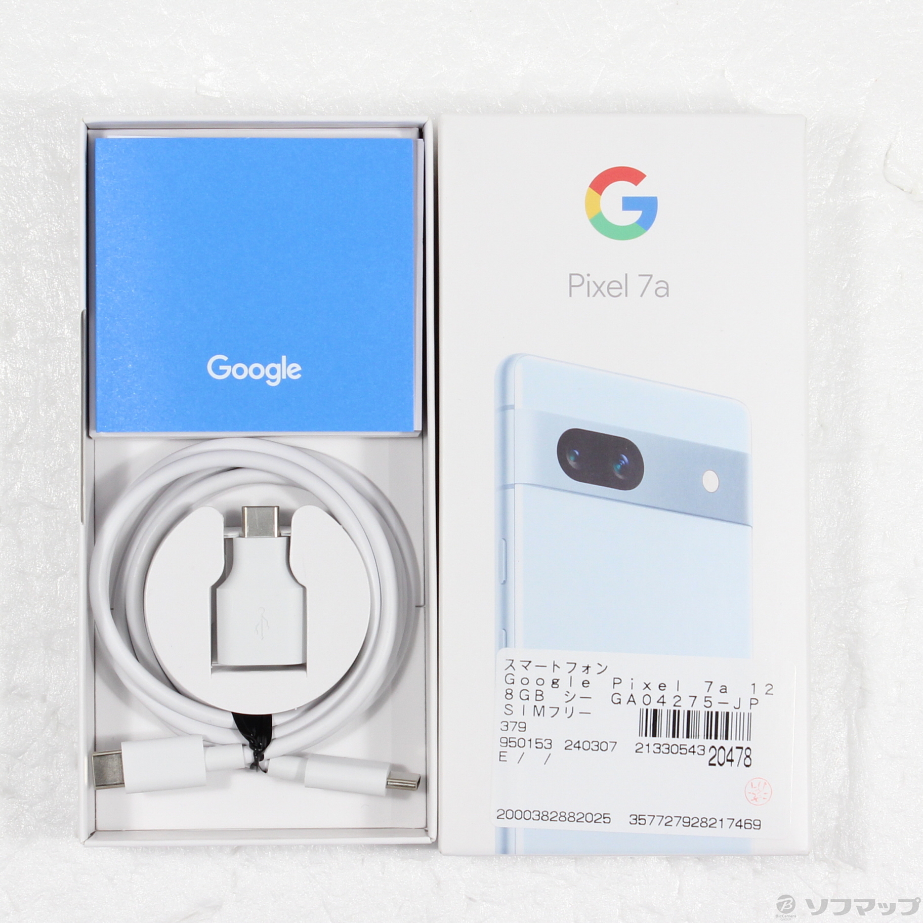 中古】Google Pixel 7a 128GB シー GA04275-JP SIMフリー 中古】Google Pixel 7a 128GB シー GA04275-JP SIMフリー