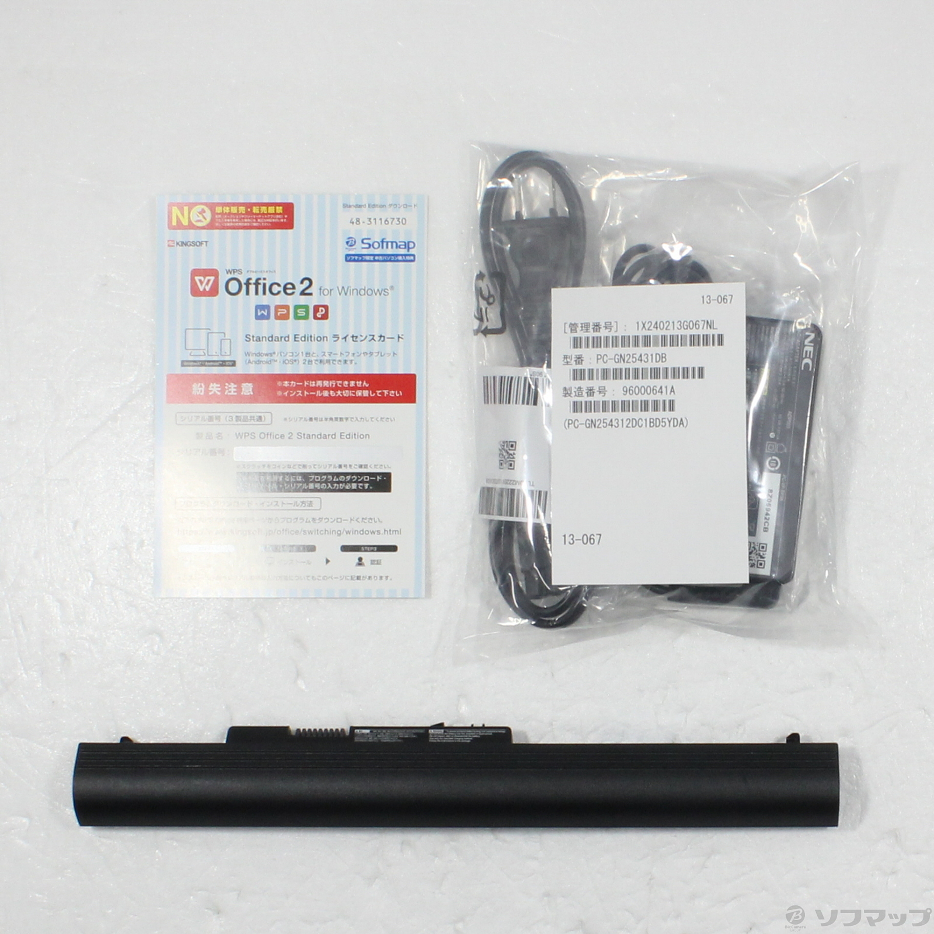 中古】LAVIE Direct NS PC-GN25431DB ブラック 〔Windows 10〕 ［Core i5 7200U  (2.5GHz)／4GB／HDD1TB／15.6インチワイド］ [2133054320867] - リコレ！|ビックカメラグループ  ソフマップの中古通販サイト