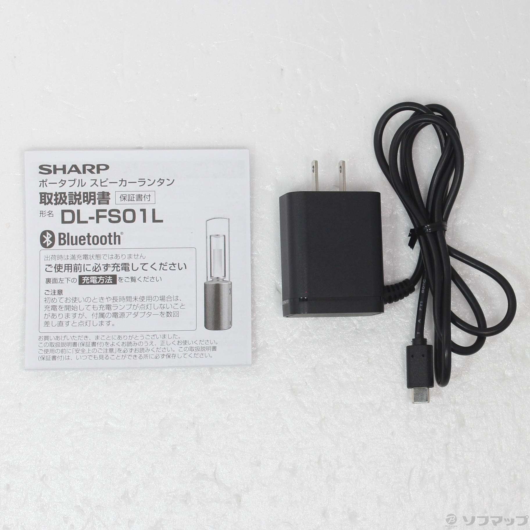 中古】any ポータブルスピーカーランタン オリーブシルバー DL-FS01L-S [2133054328214] - リコレ！|ビックカメラグループ  ソフマップの中古通販サイト