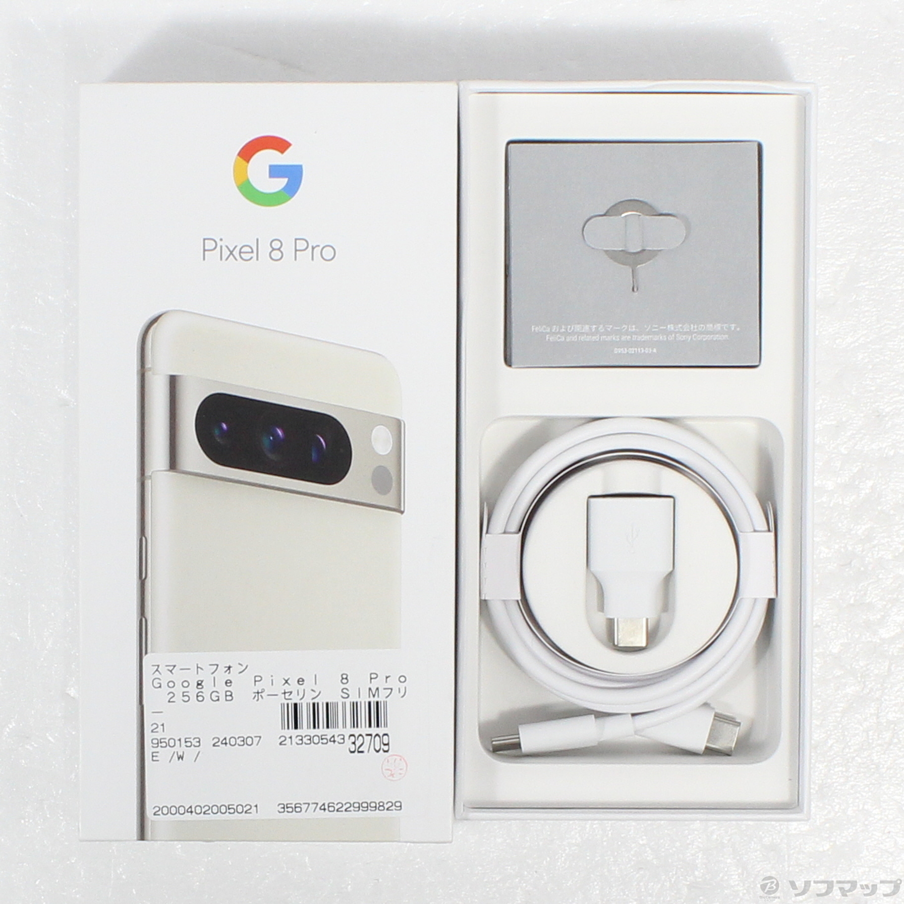 Google Pixel 8 Pro 256GB ポーセリン SIMフリー